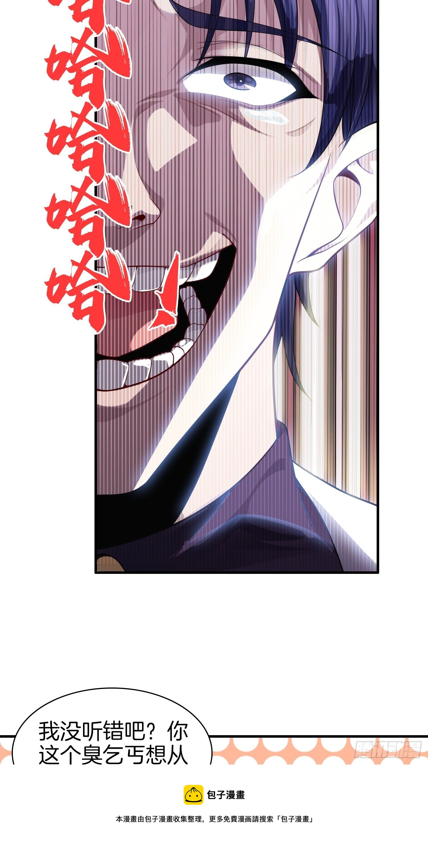 4-劫匪事件4