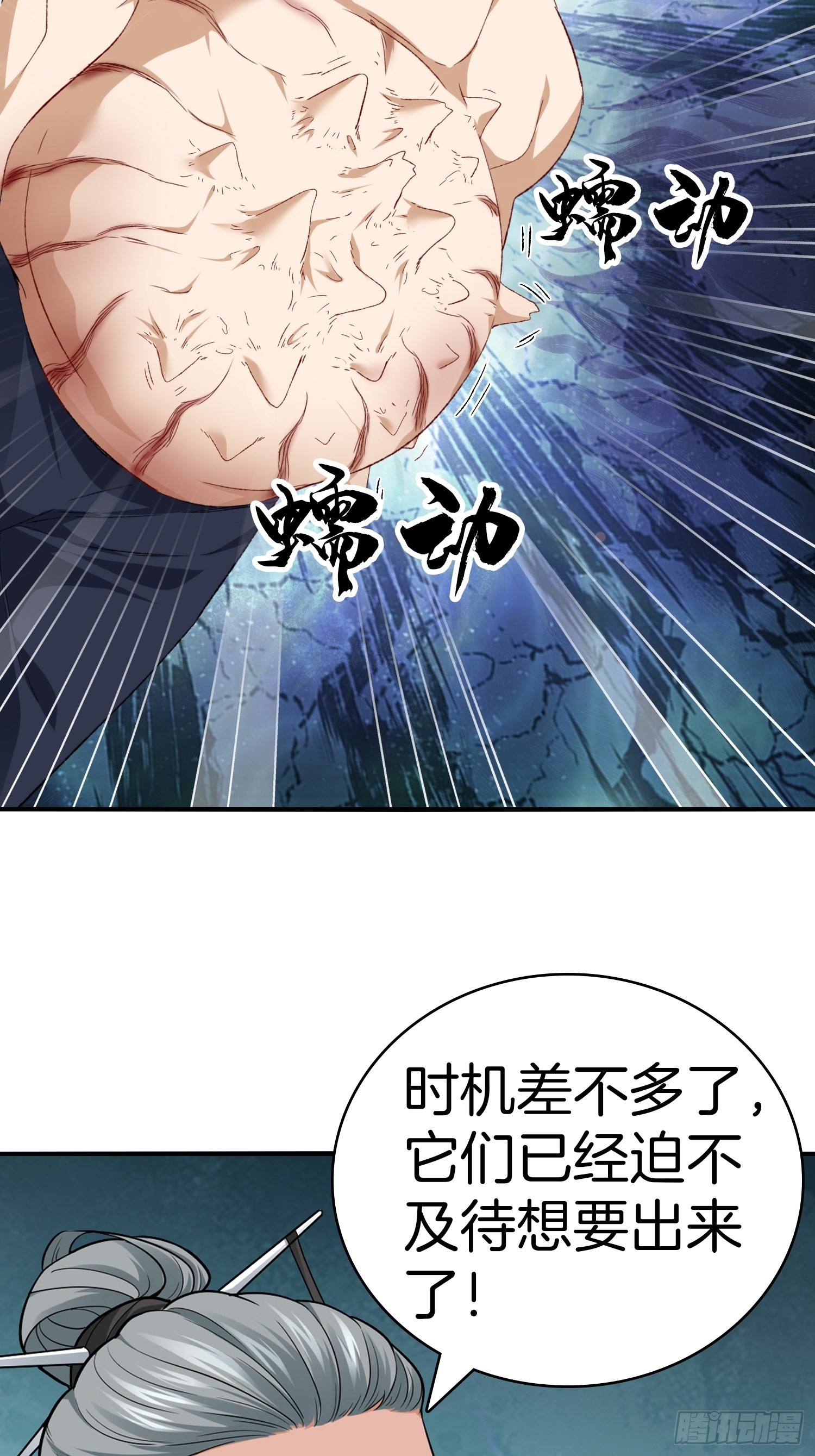 14-野心勃勃36