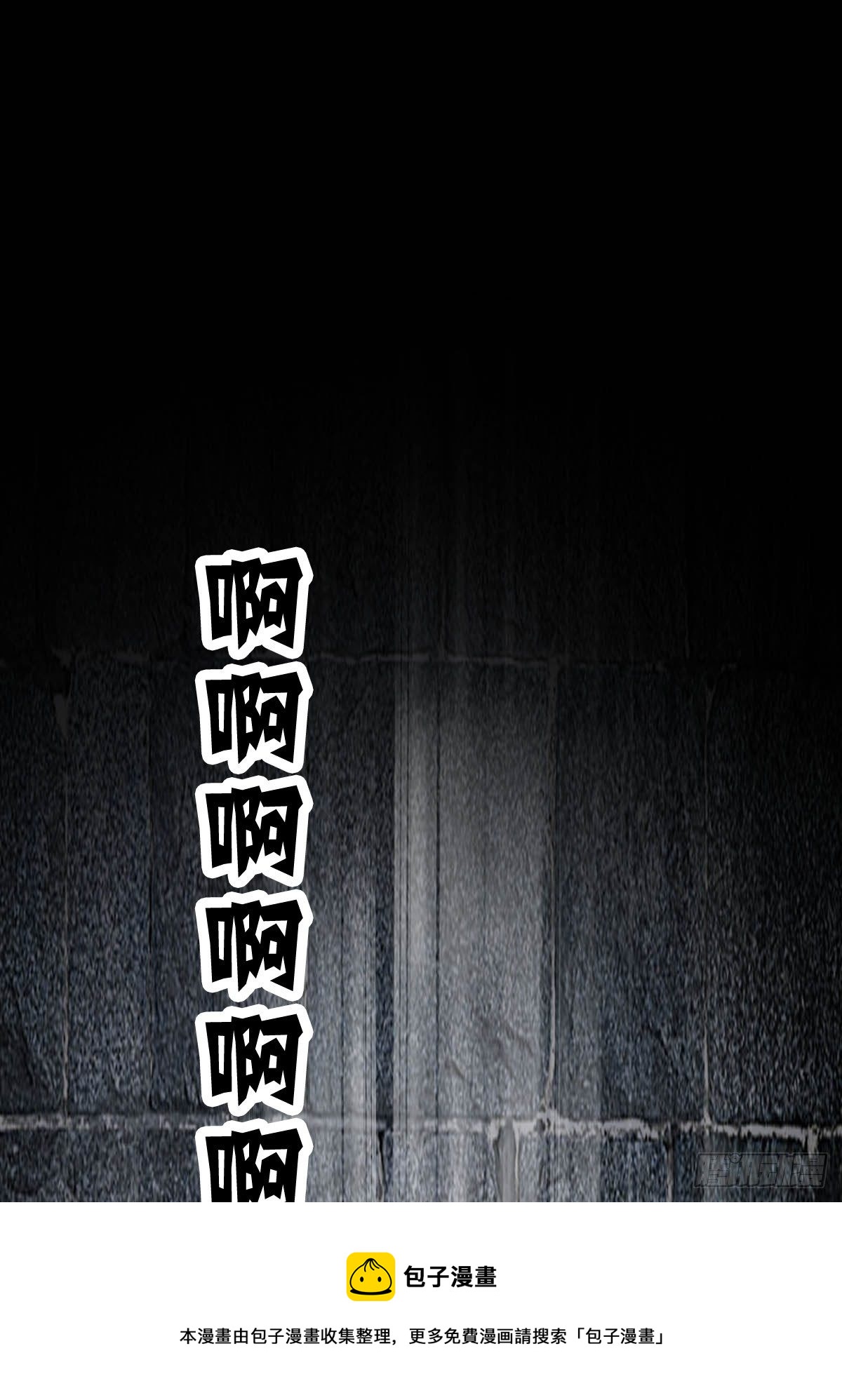 1-装X系统32