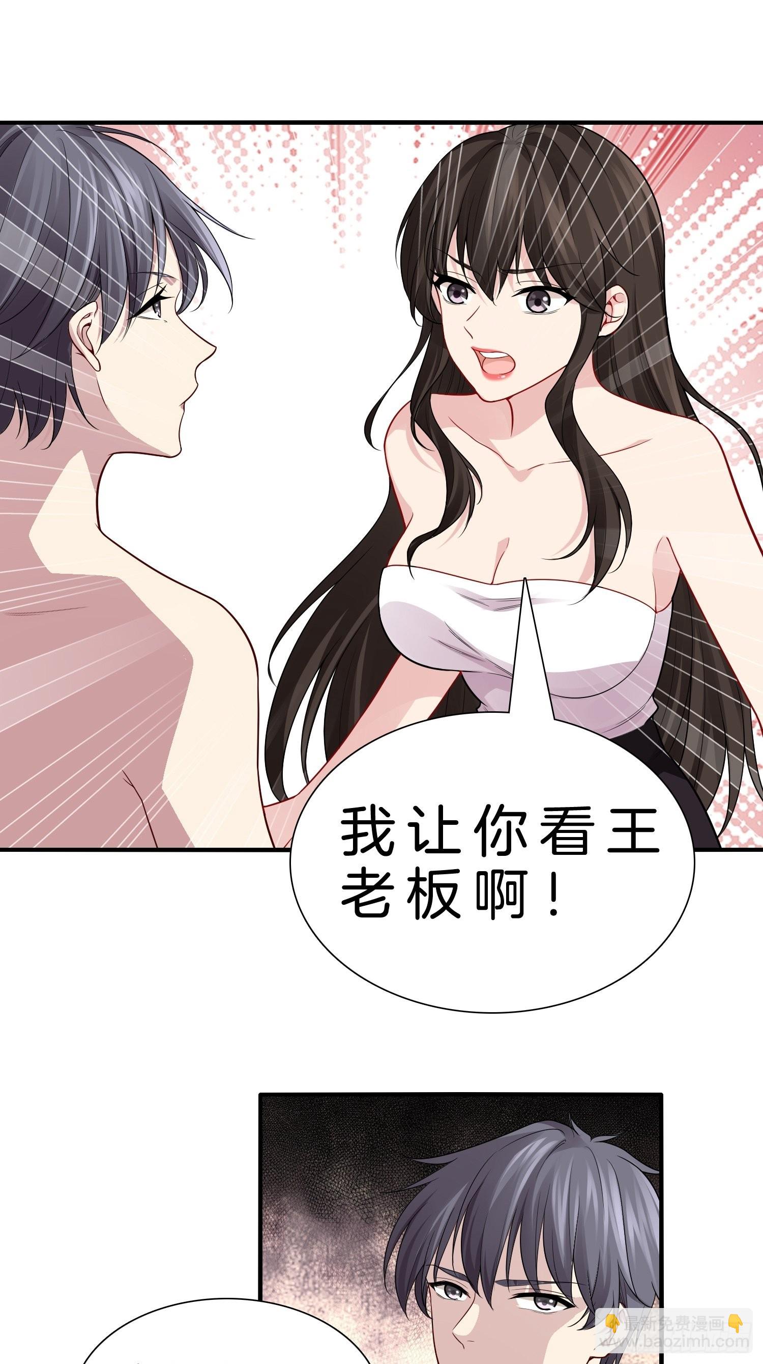 12-我又被绿了？14