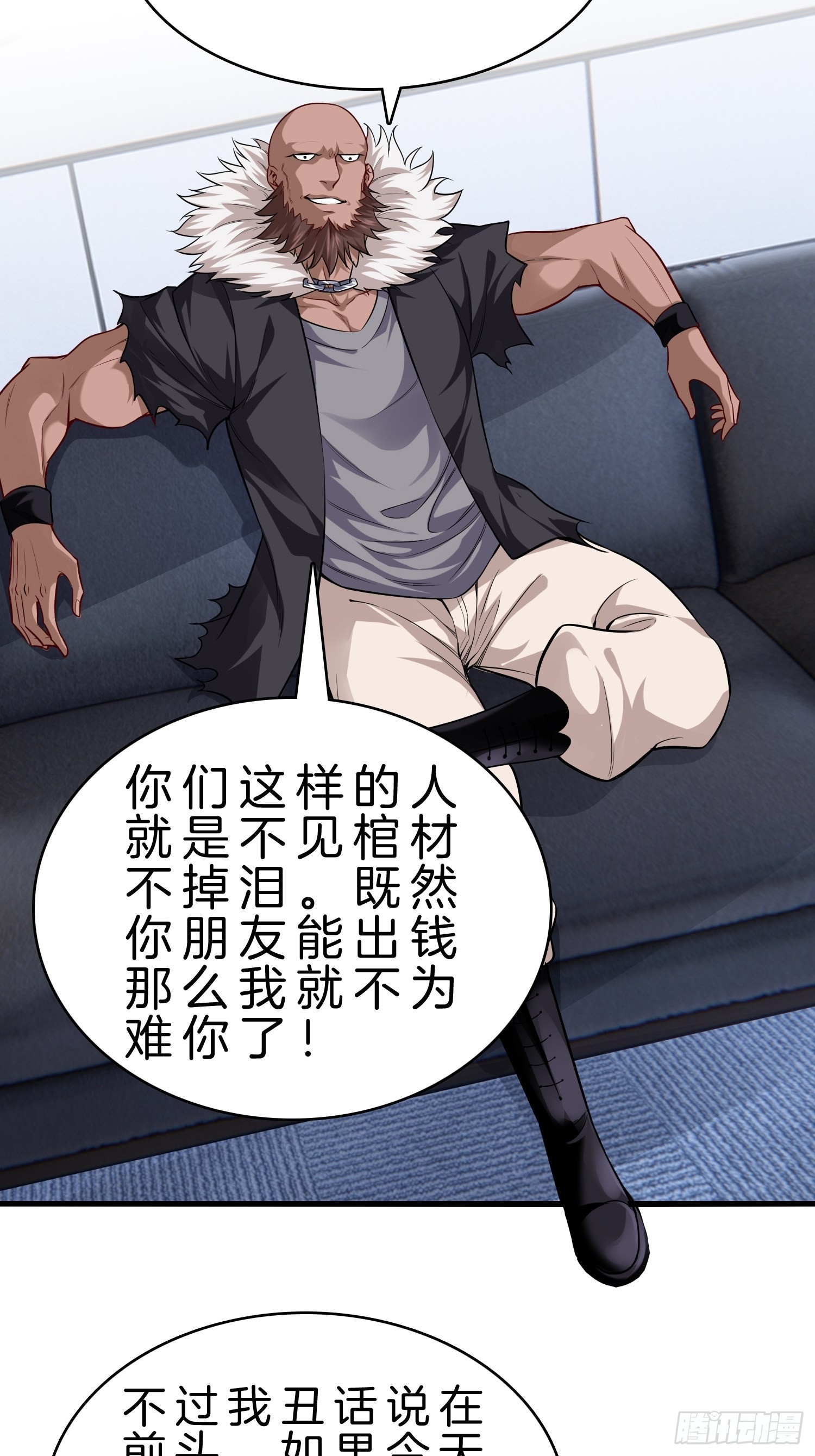 22-毛蛋叔叔，你的头手感真好12