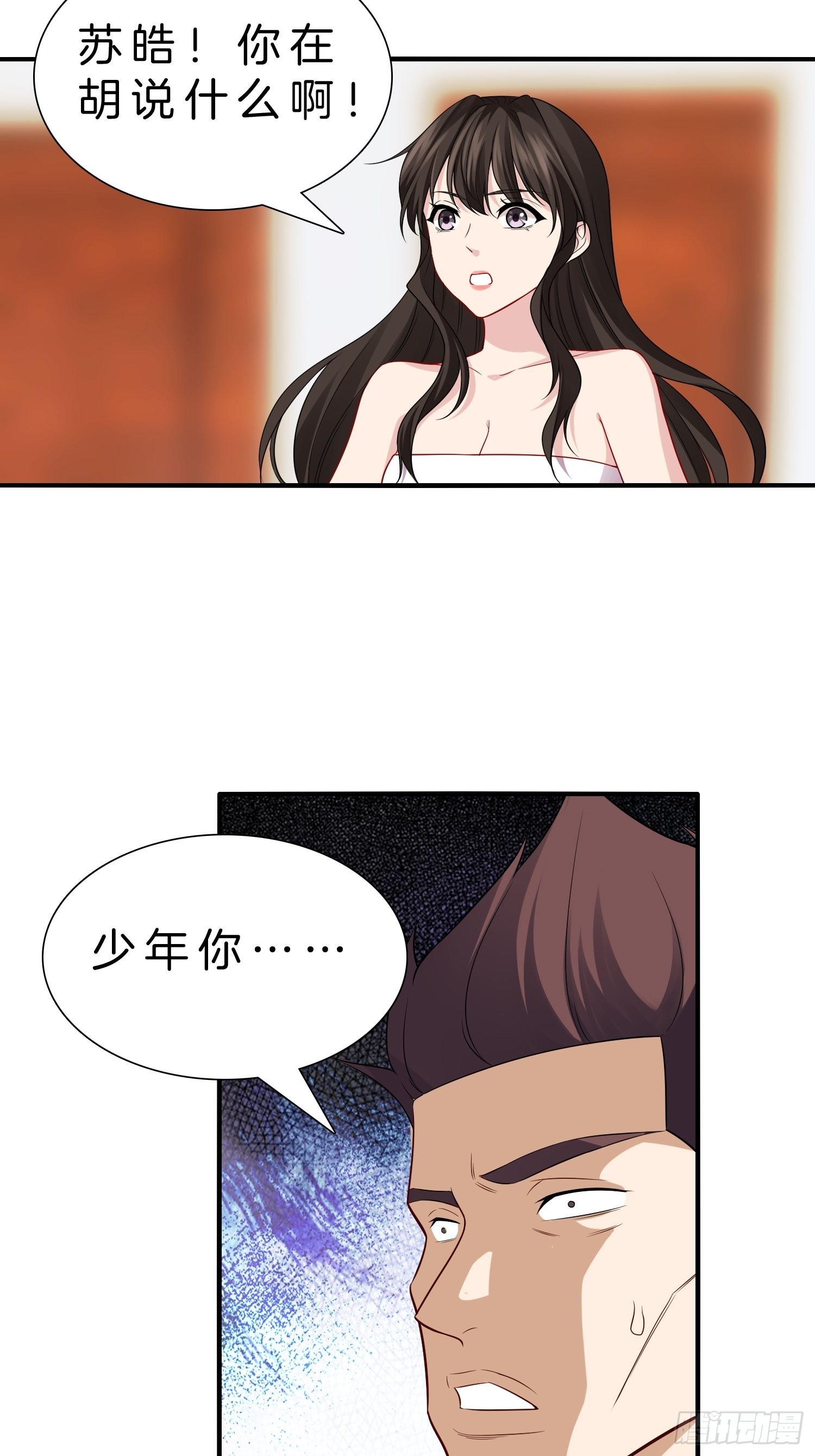 13-新任务！拯救王百万！11