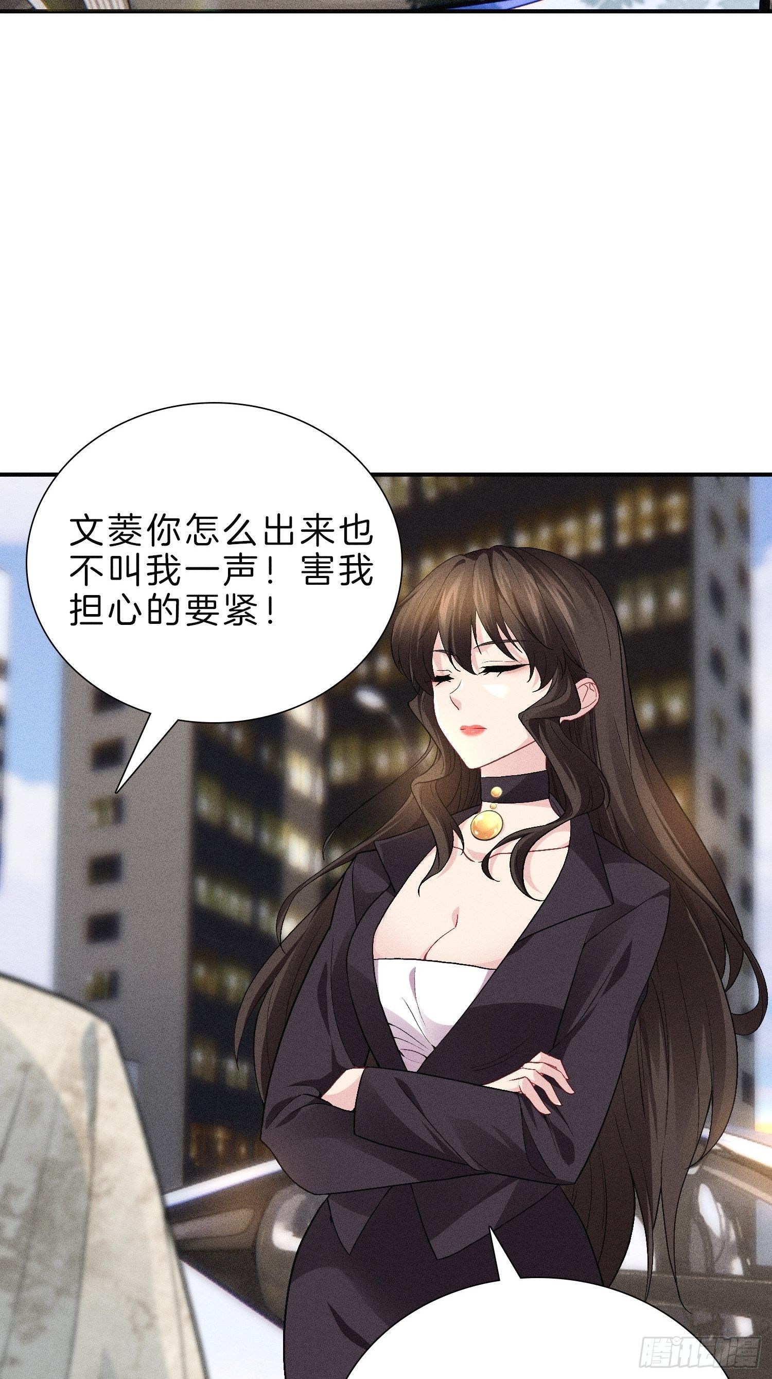 7-我就知道你是关心我的26
