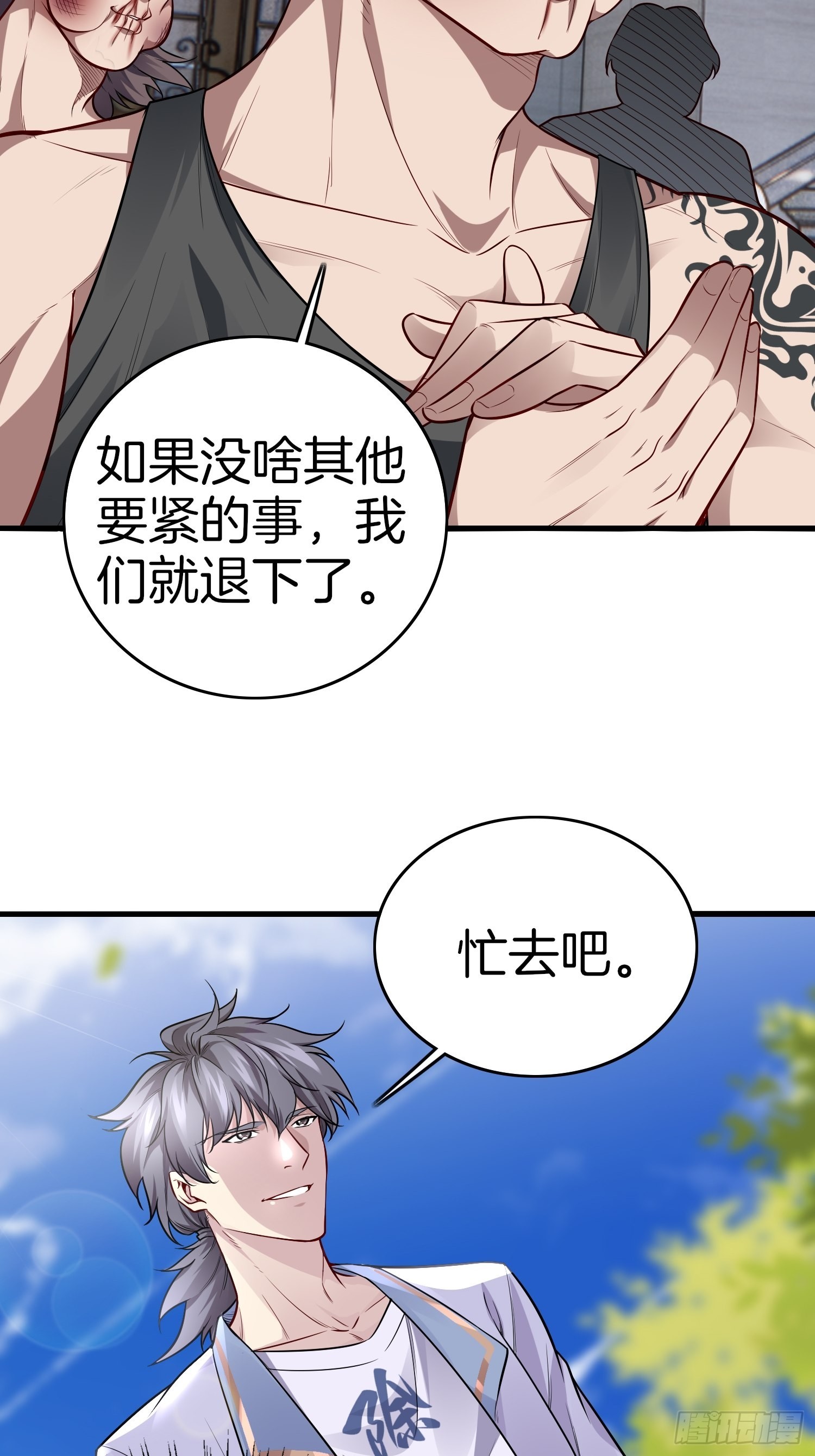 22-毛蛋叔叔，你的头手感真好8