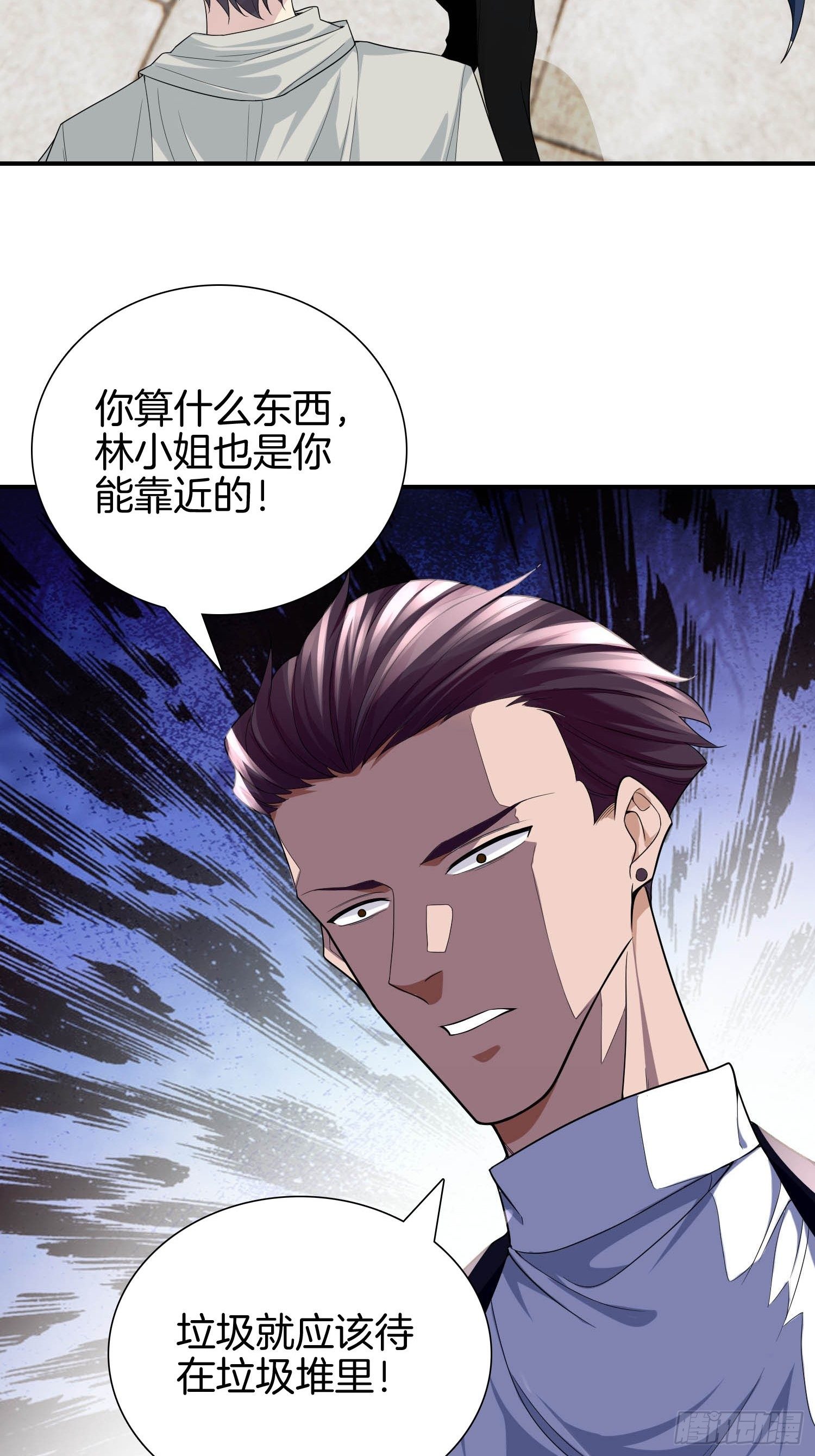 8-秀恩爱18