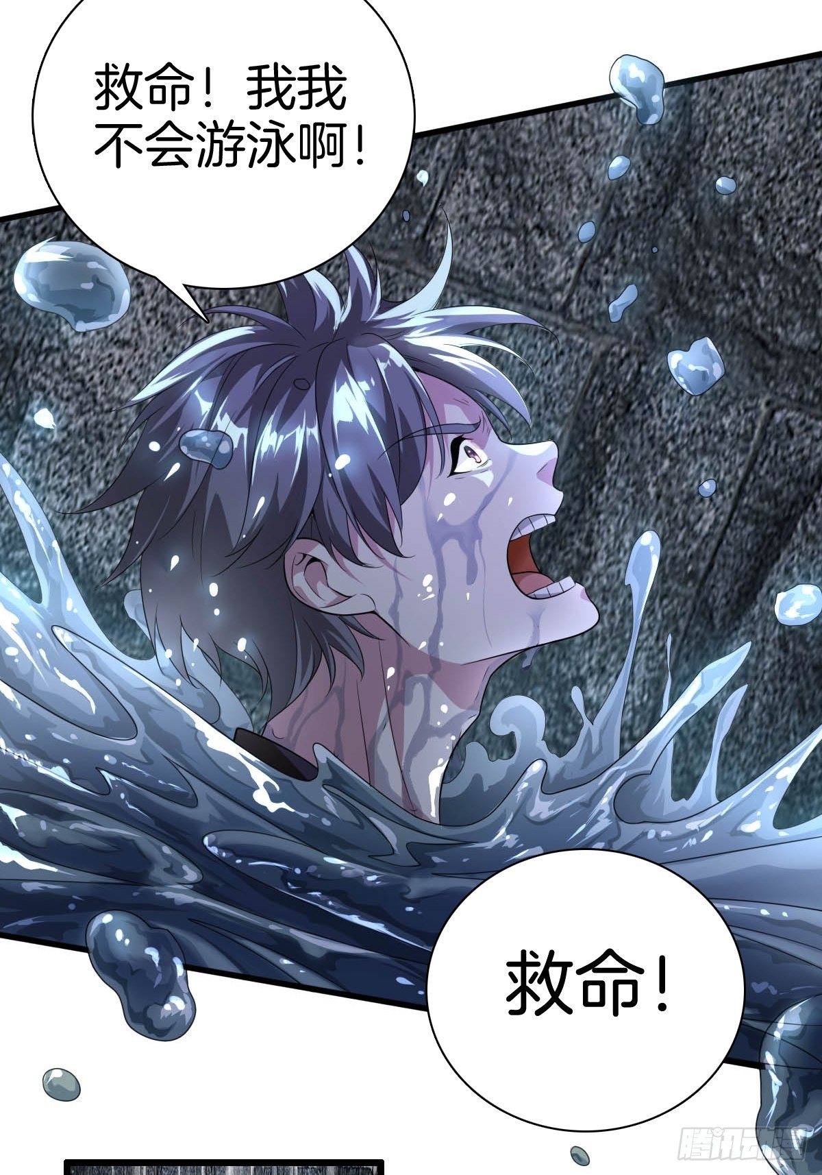 1-装X系统35