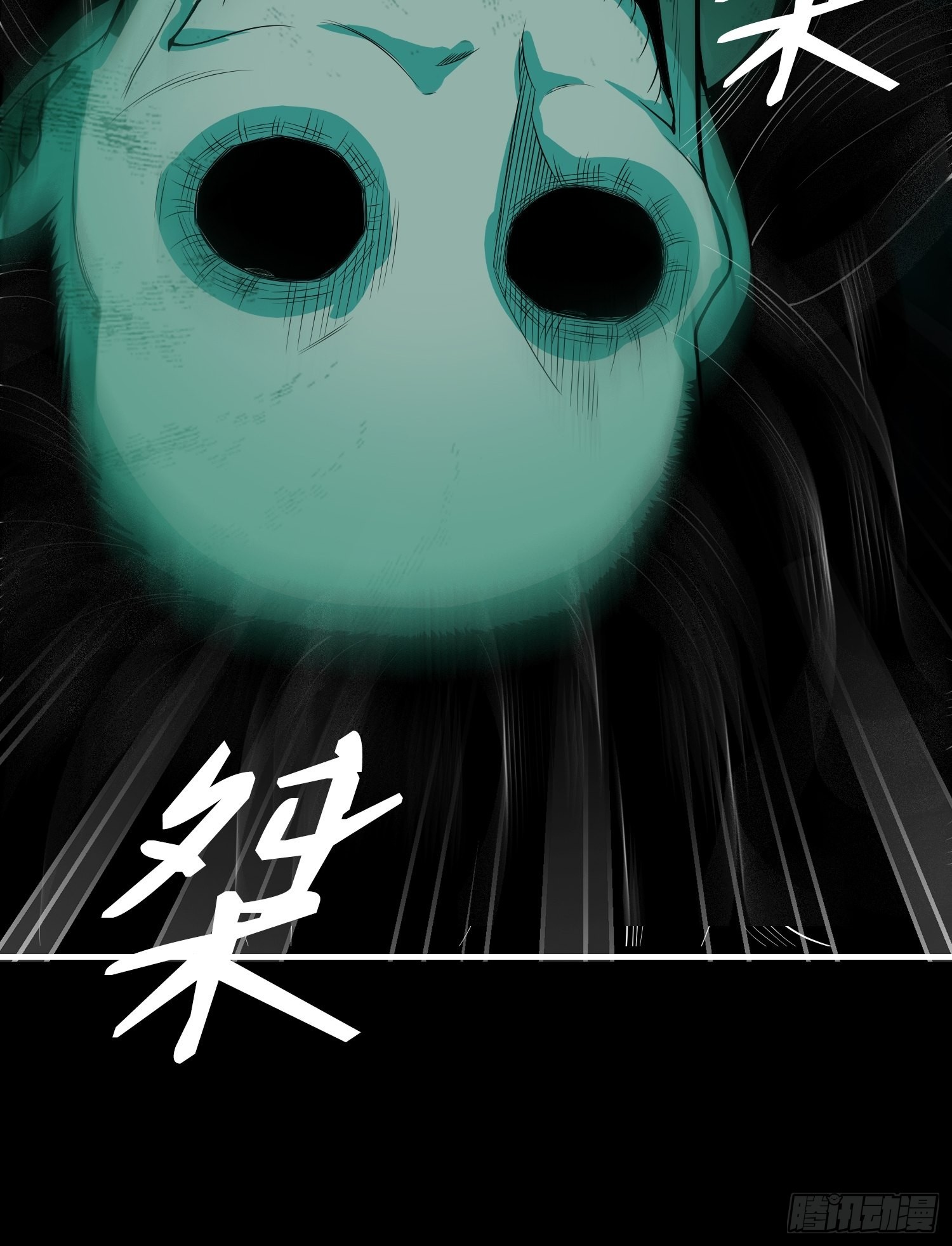 12-我又被绿了？29