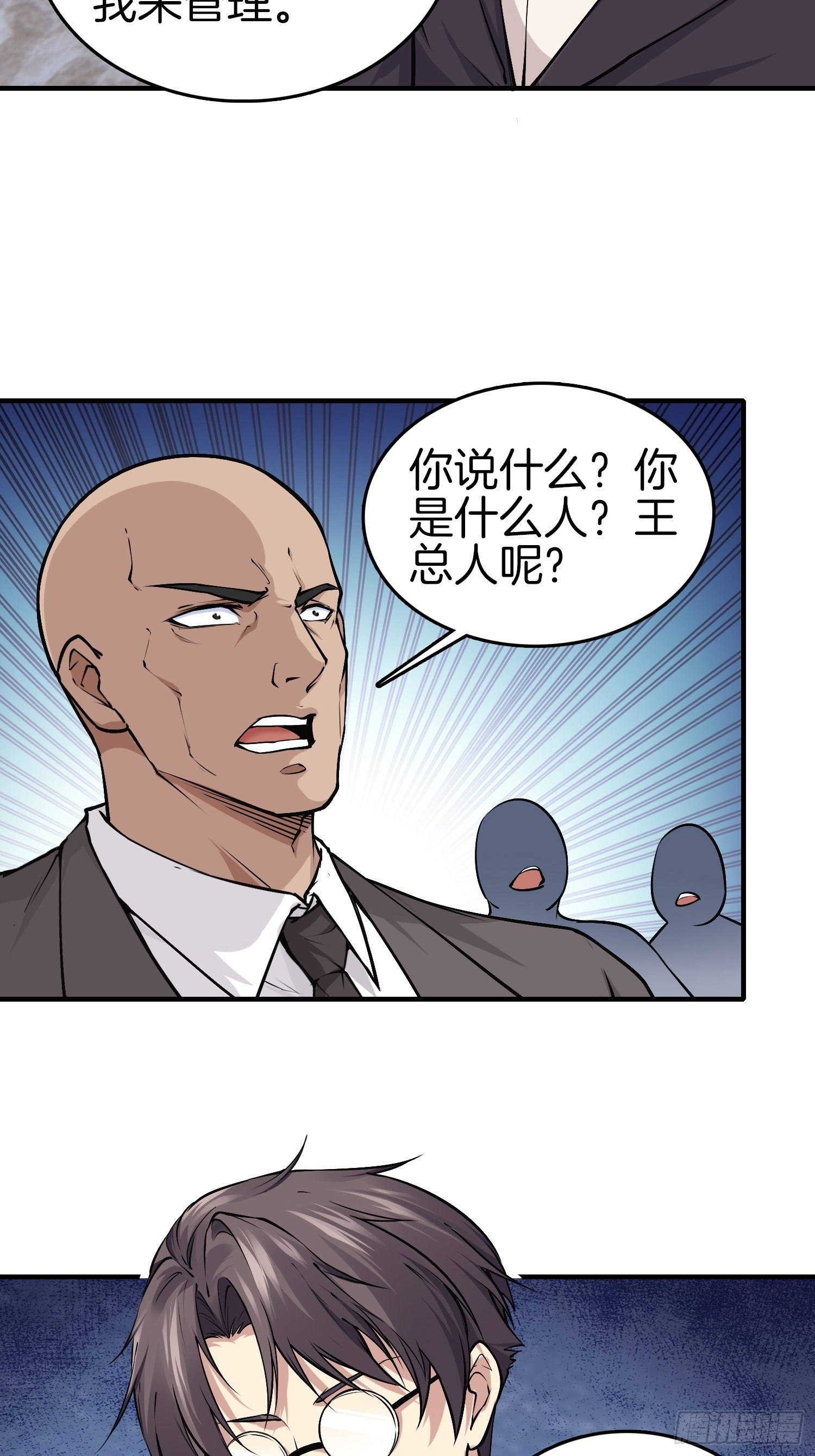 14-野心勃勃28