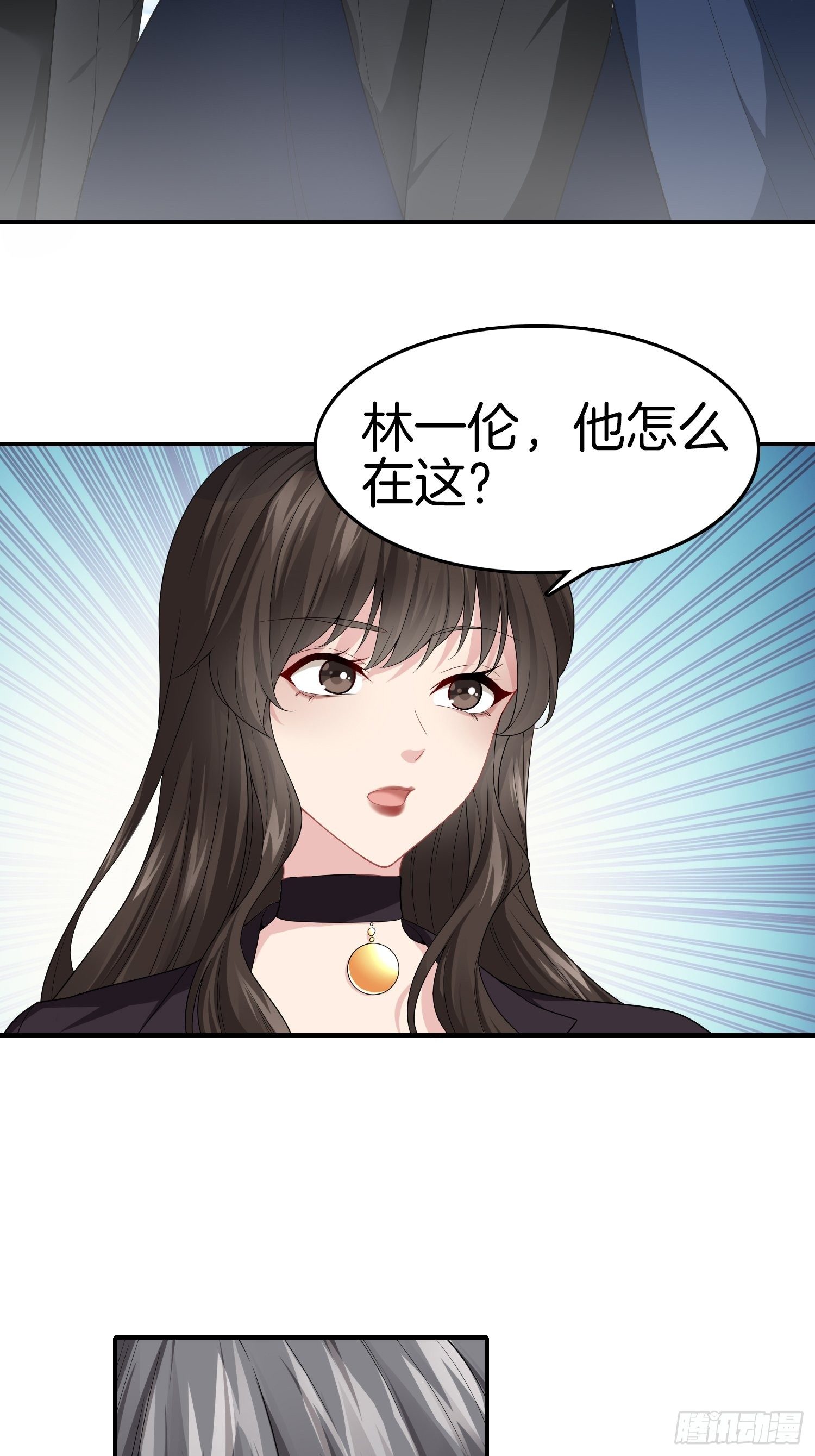 8-秀恩爱11