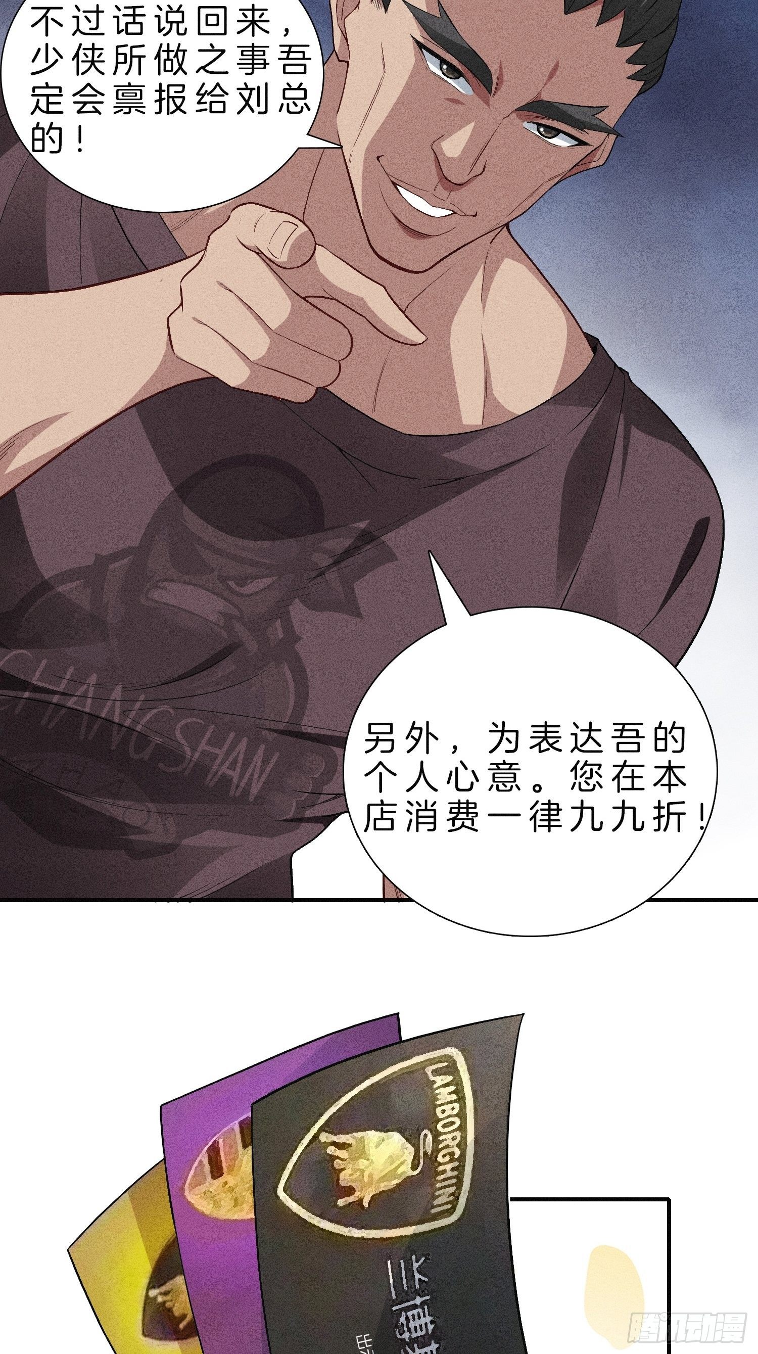 7-我就知道你是关心我的22