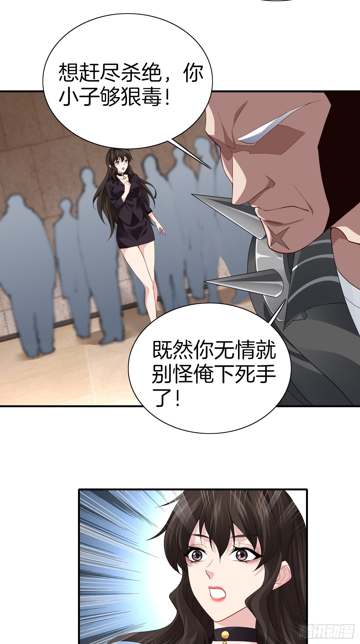 6-击败匪徒22