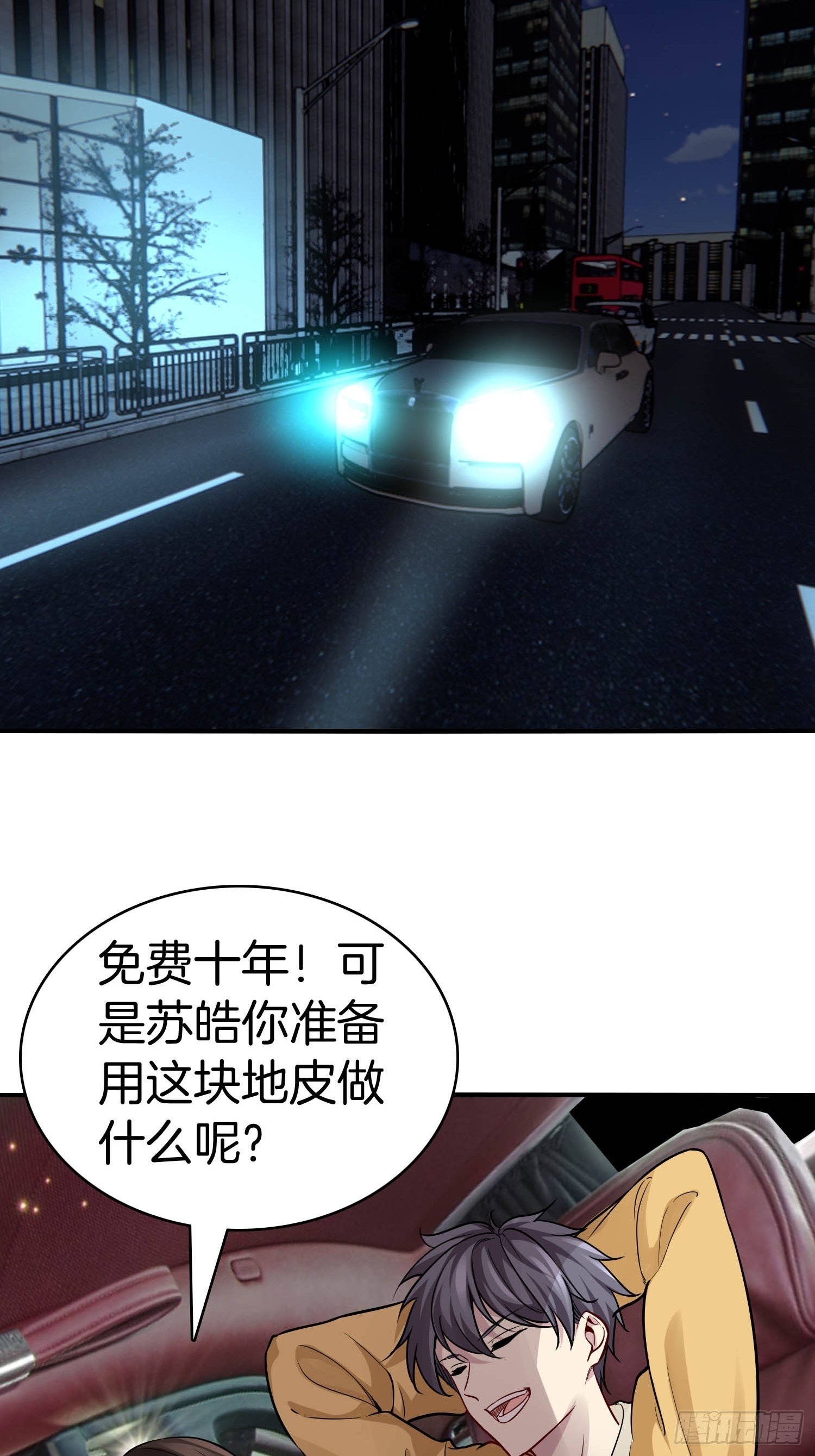 19-浴室惊现女鬼15