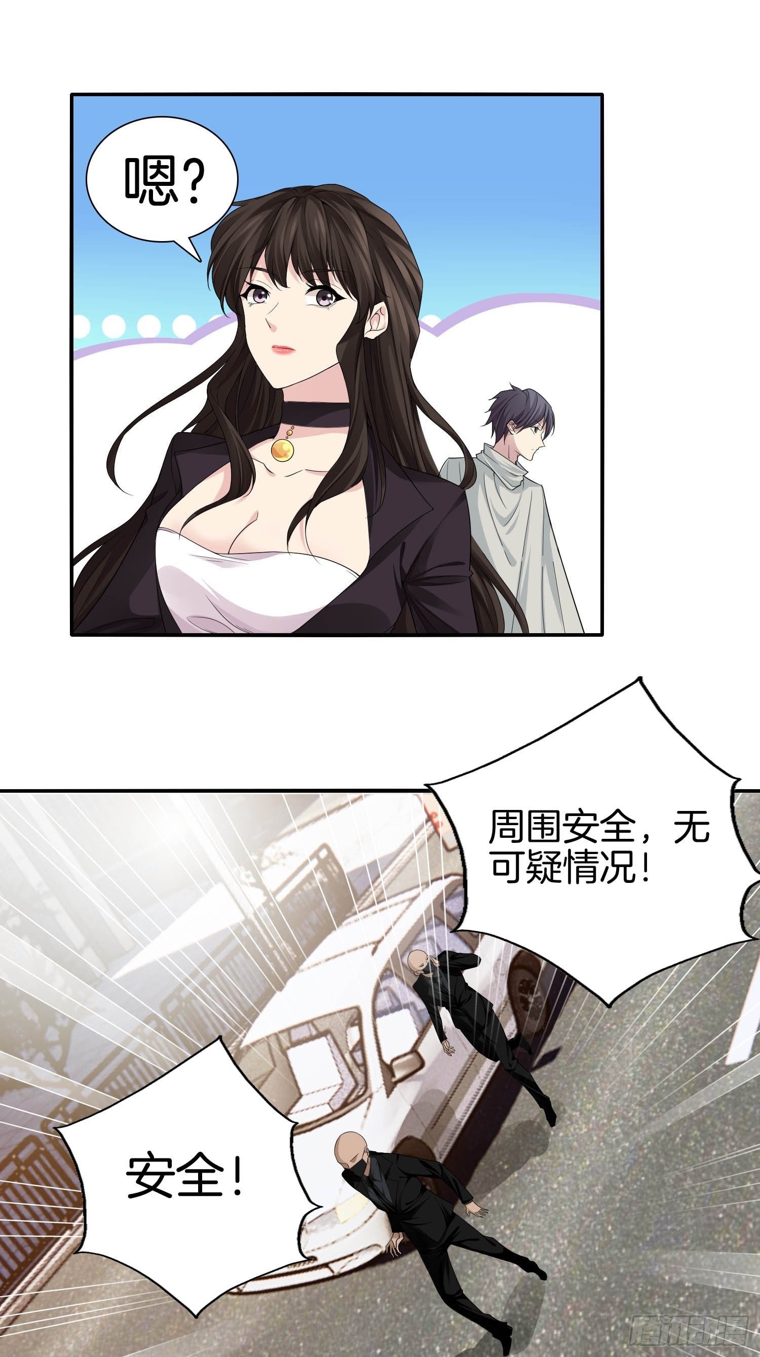 8-秀恩爱6