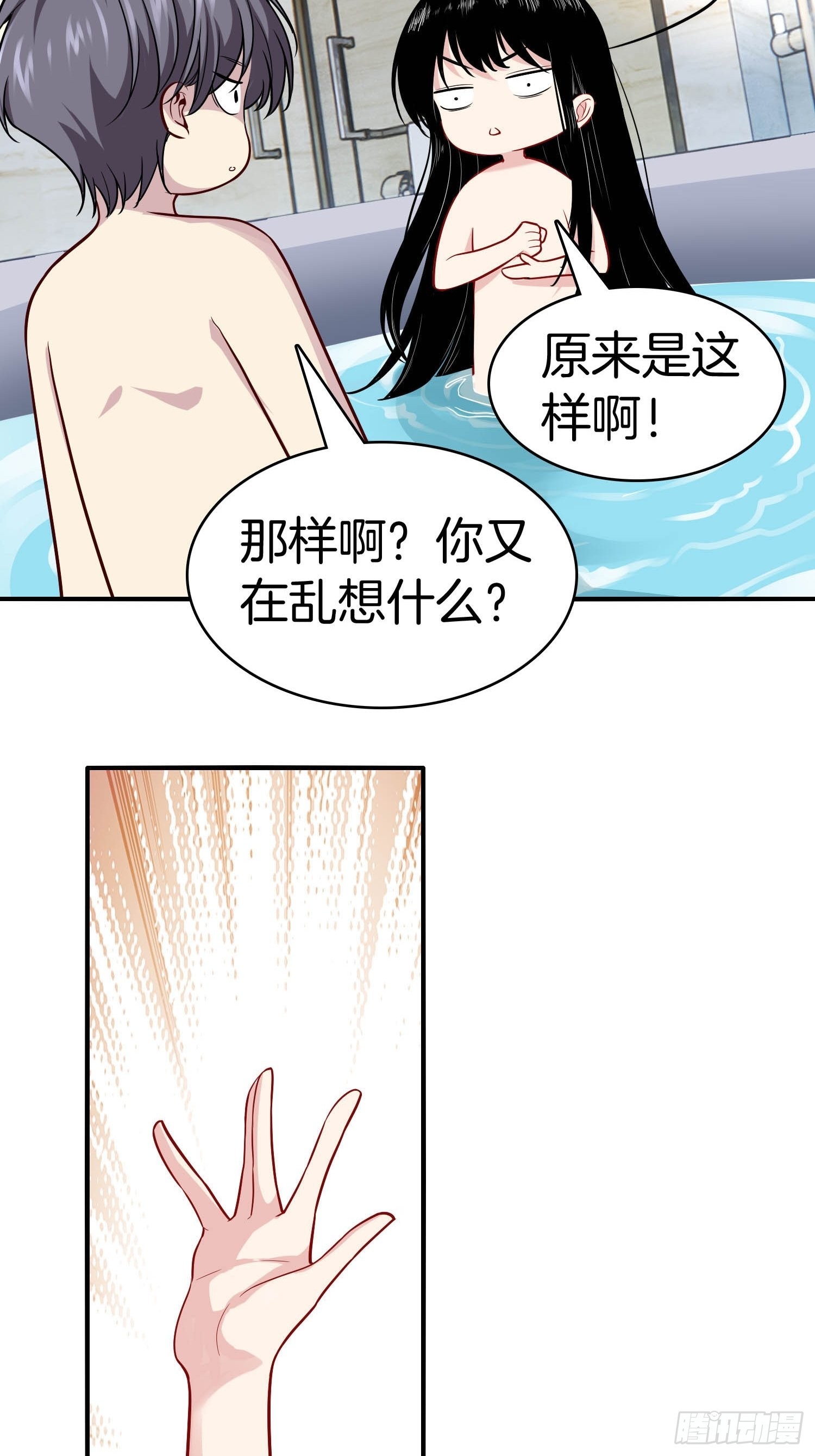 20-震惊！主人是0？4