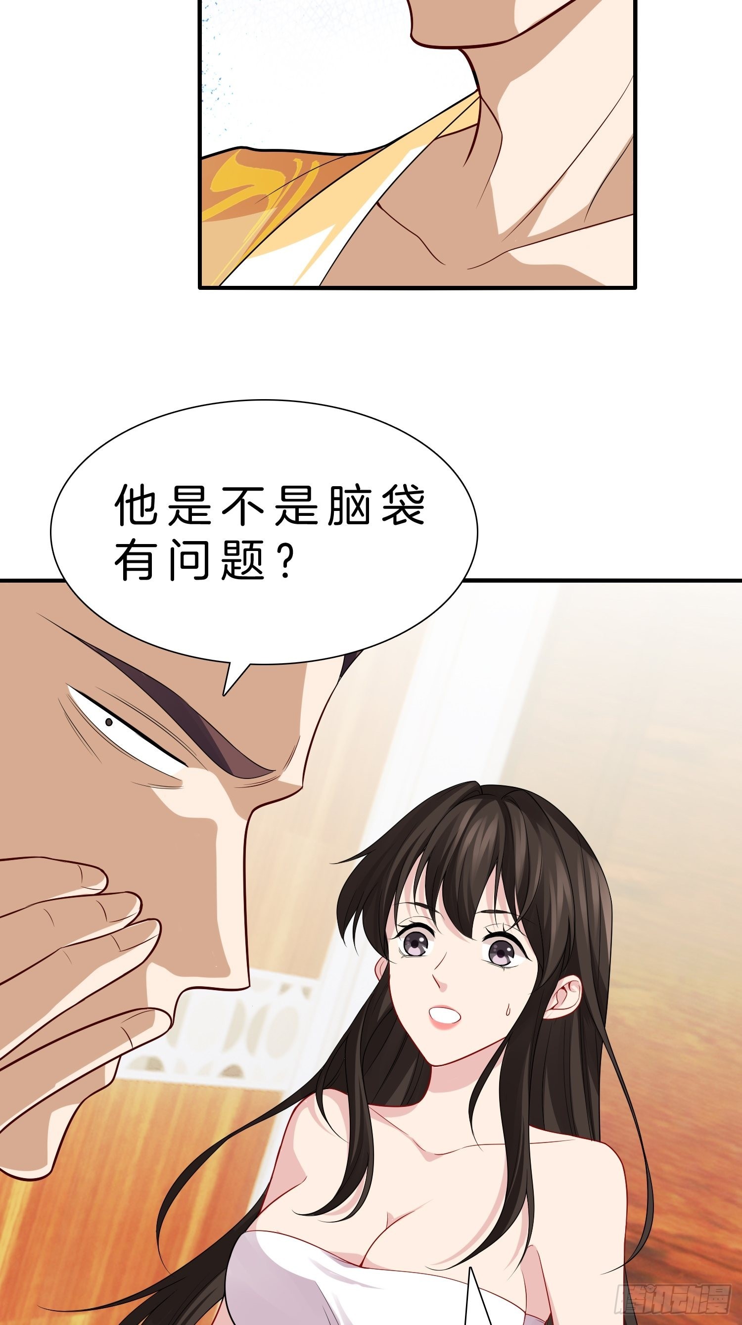 13-新任务！拯救王百万！12