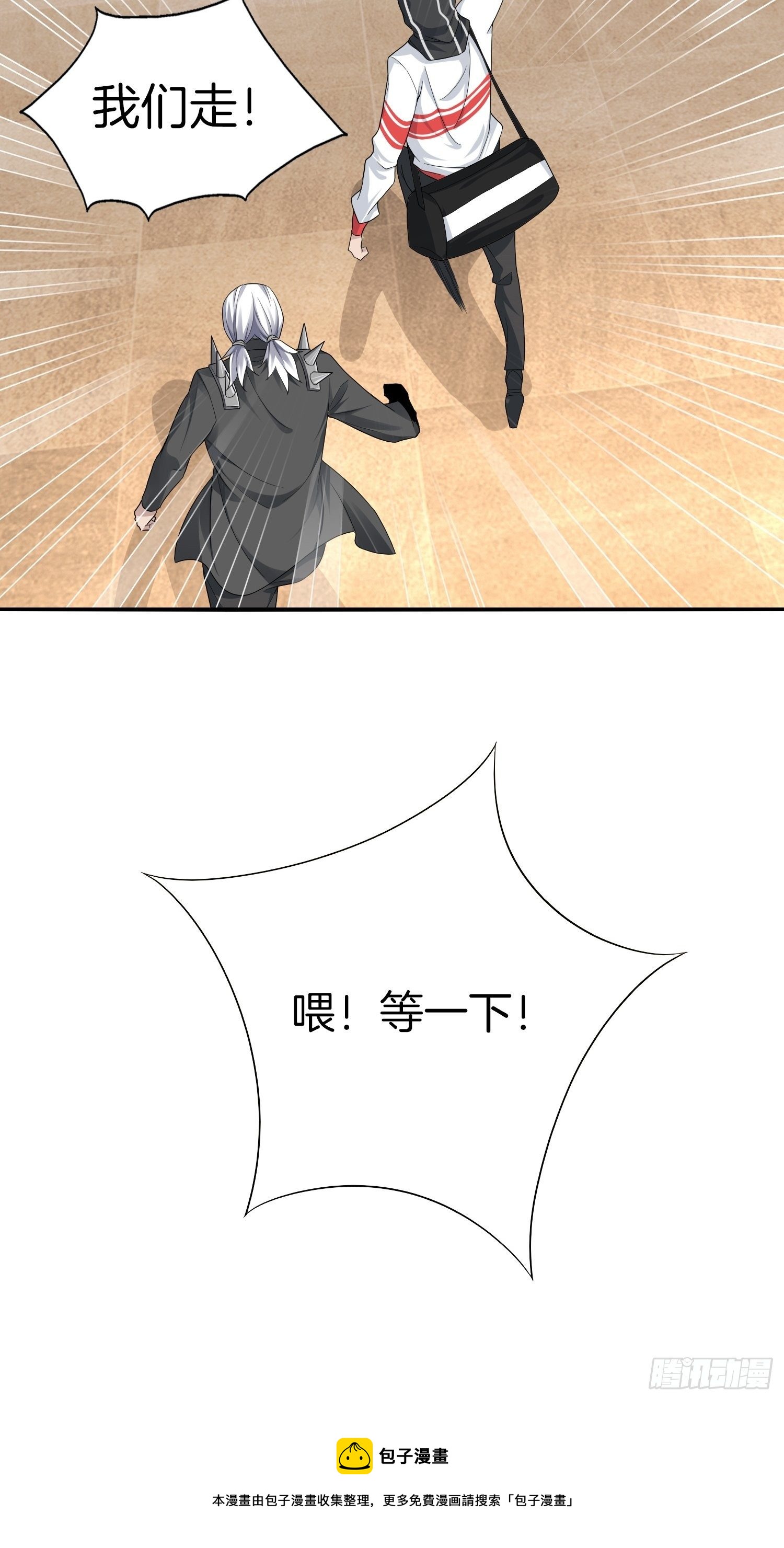 6-击败匪徒16
