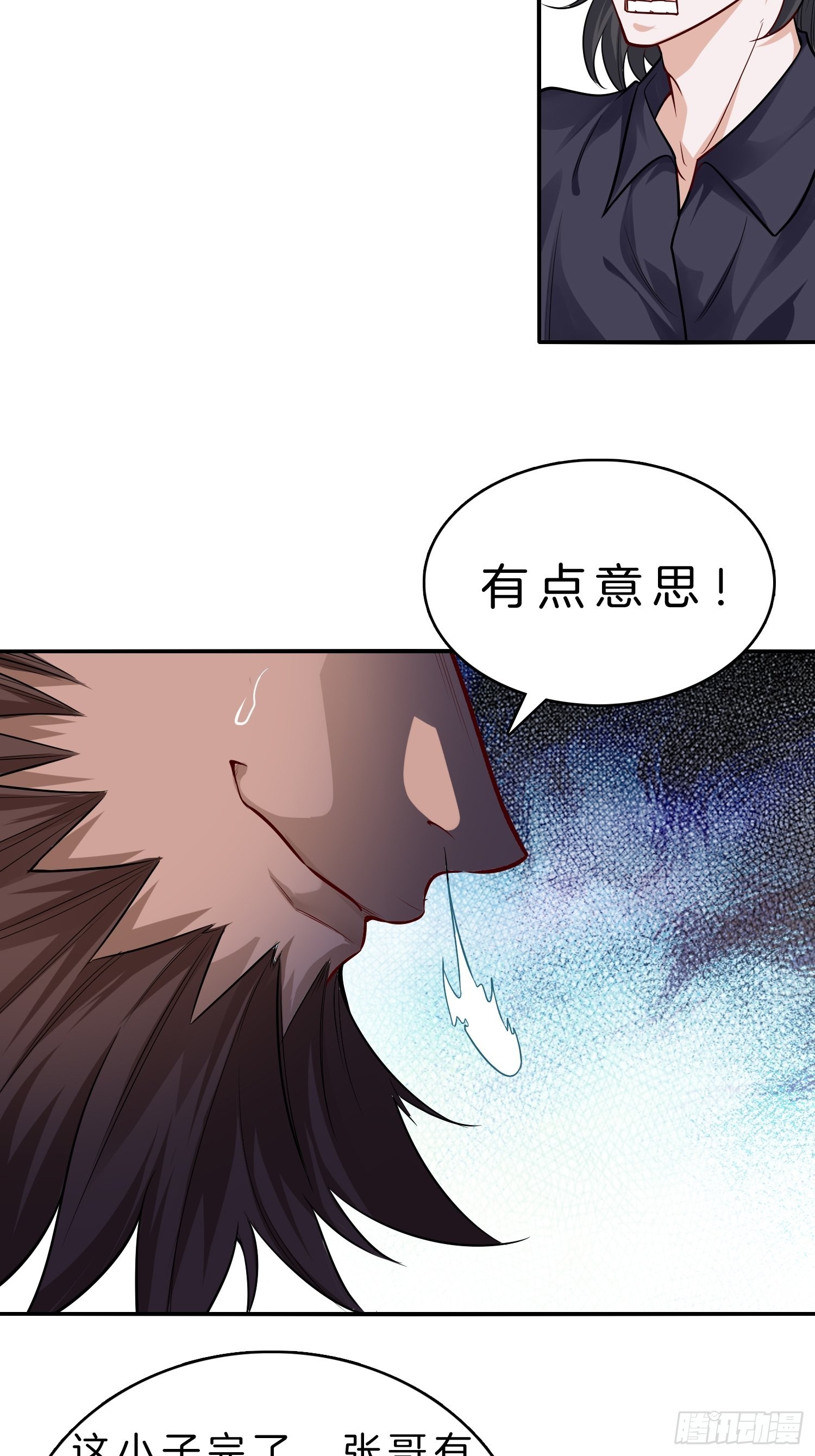 22-毛蛋叔叔，你的头手感真好24