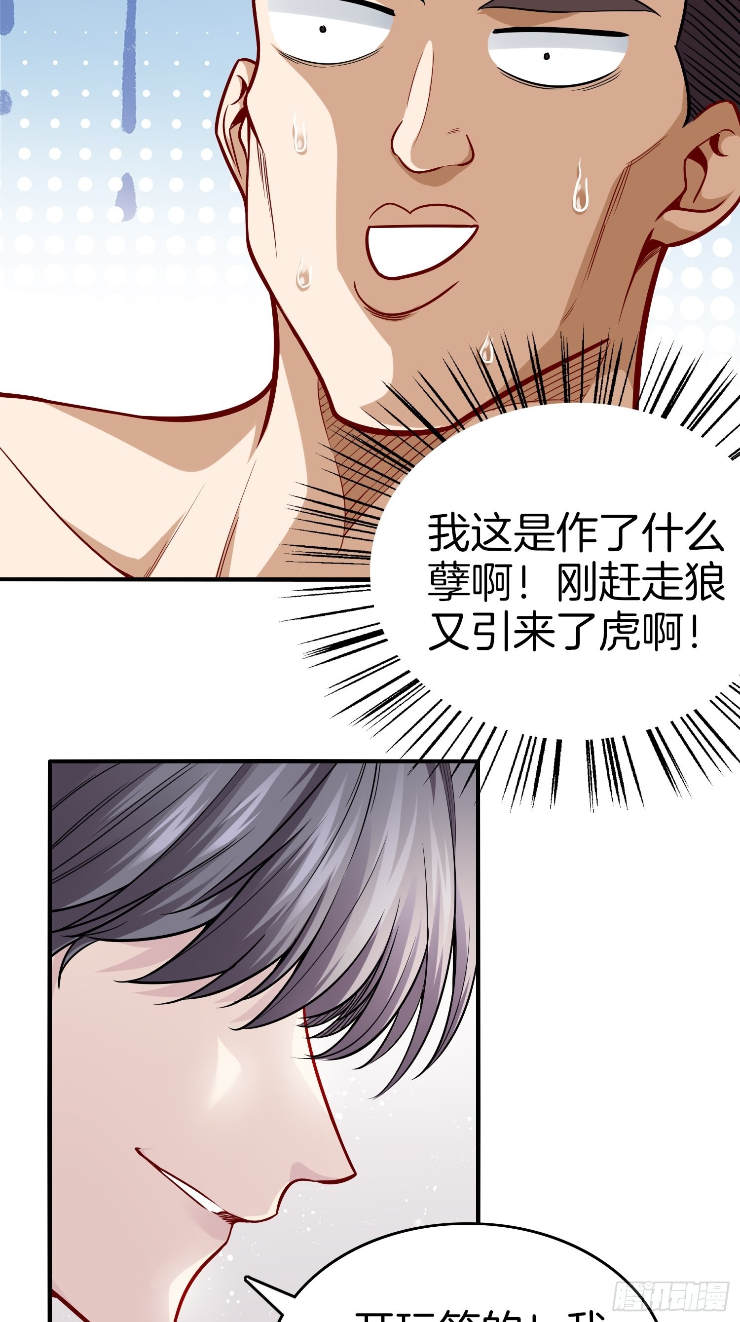 19-浴室惊现女鬼8