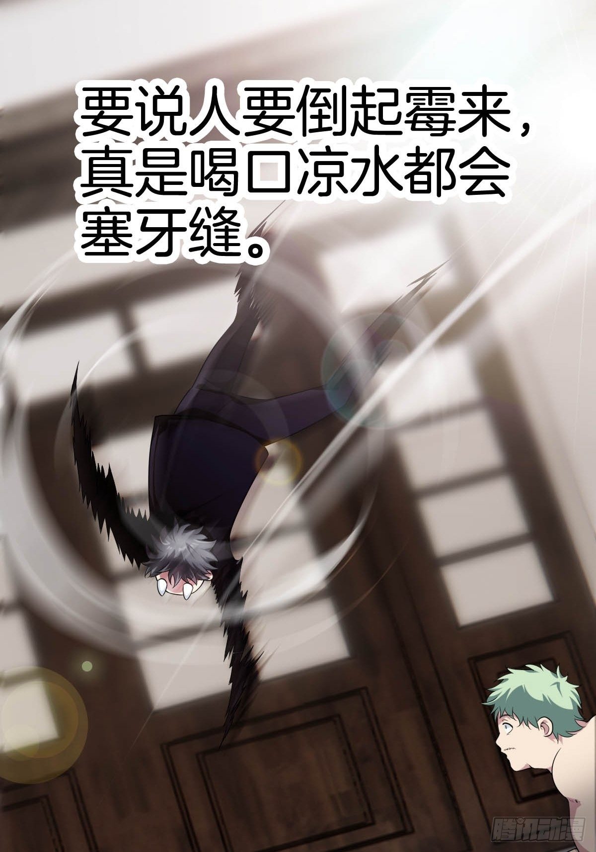 1-装X系统29