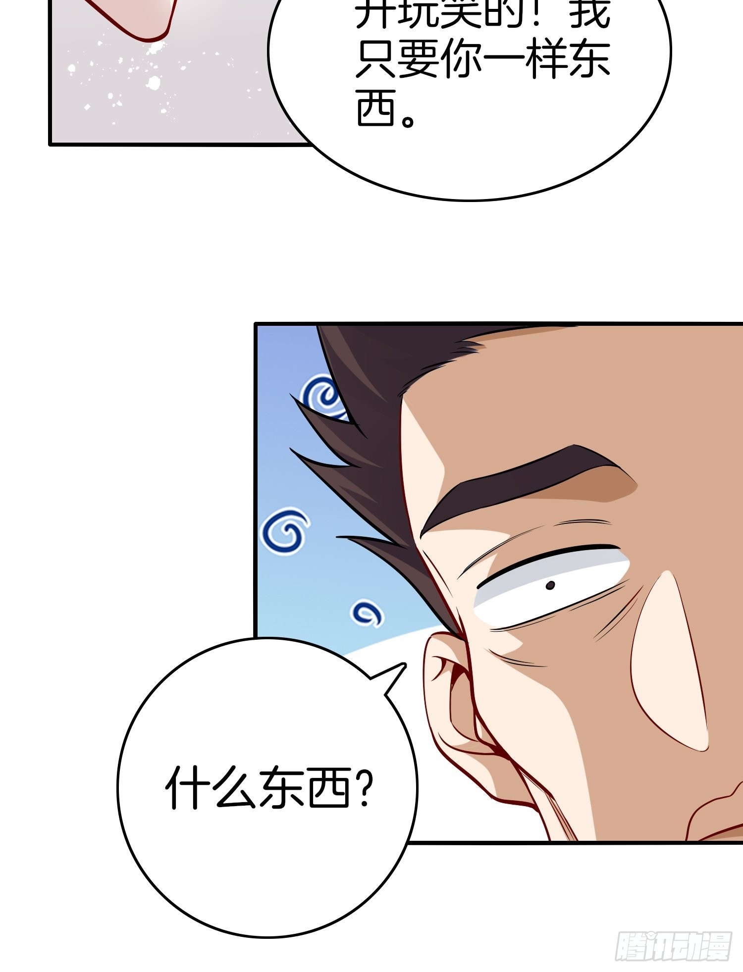19-浴室惊现女鬼9