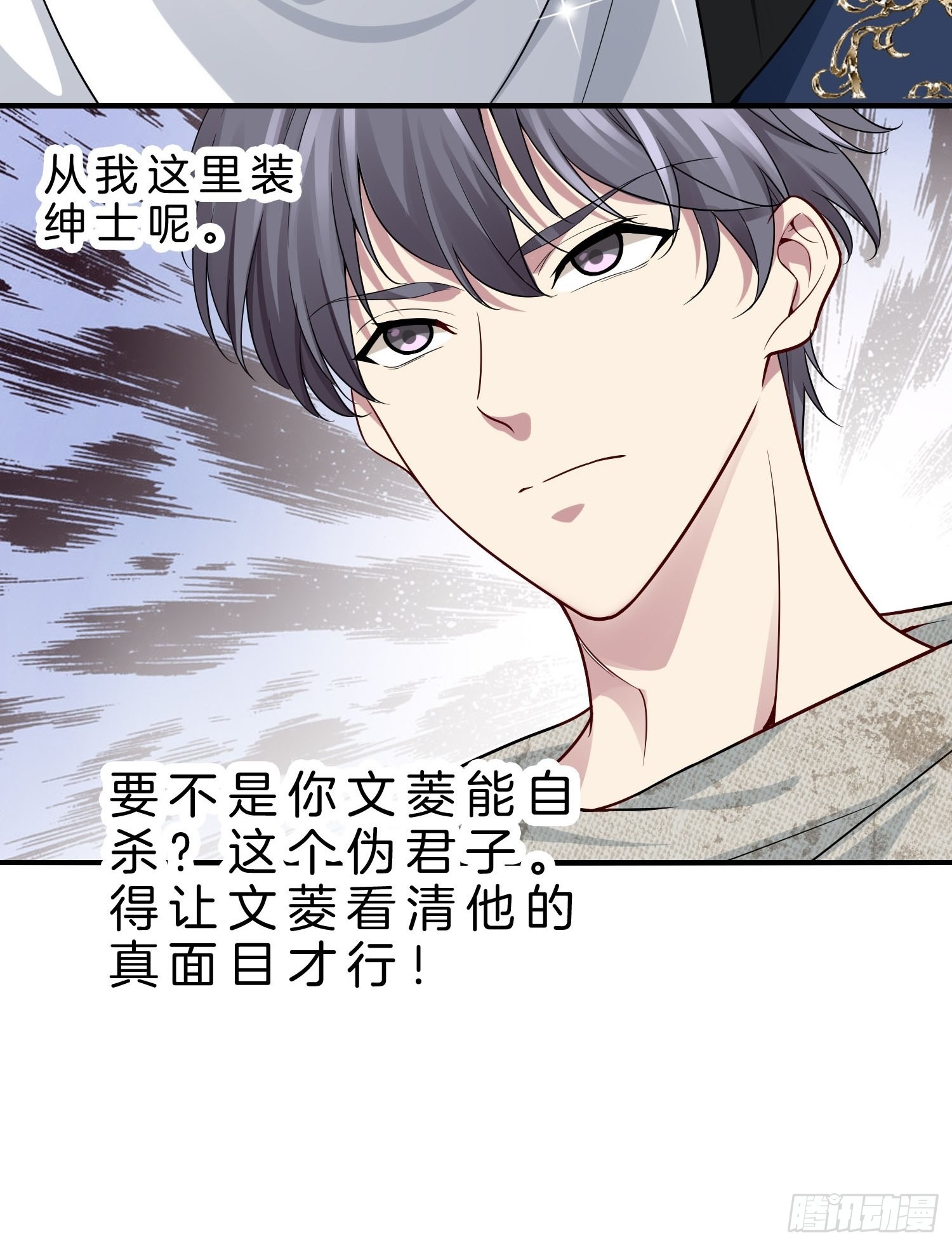 9-假包也好意思装12