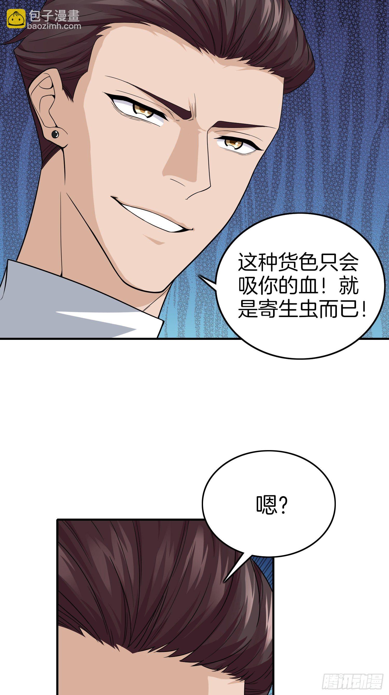 8-秀恩爱26