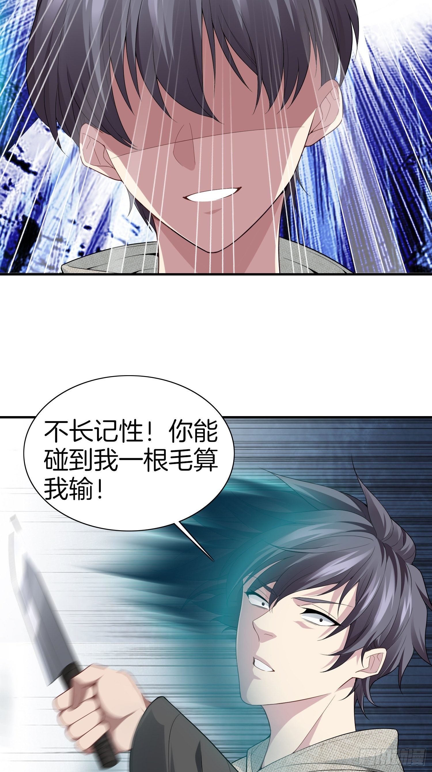 6-击败匪徒11