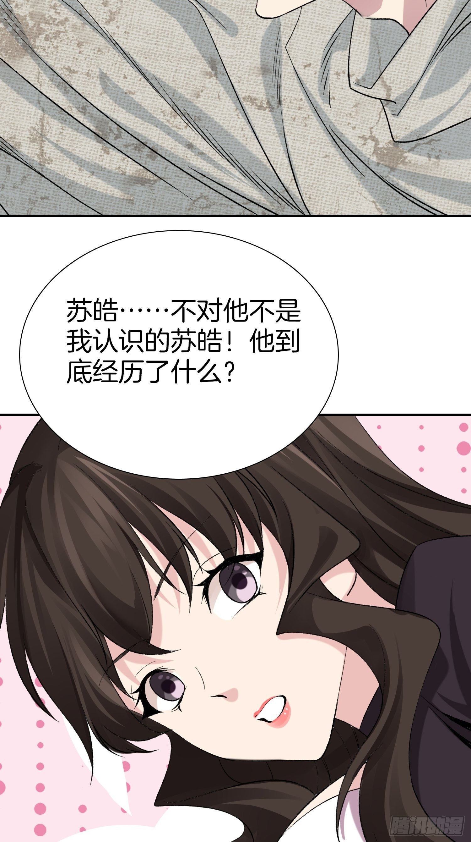 6-击败匪徒39