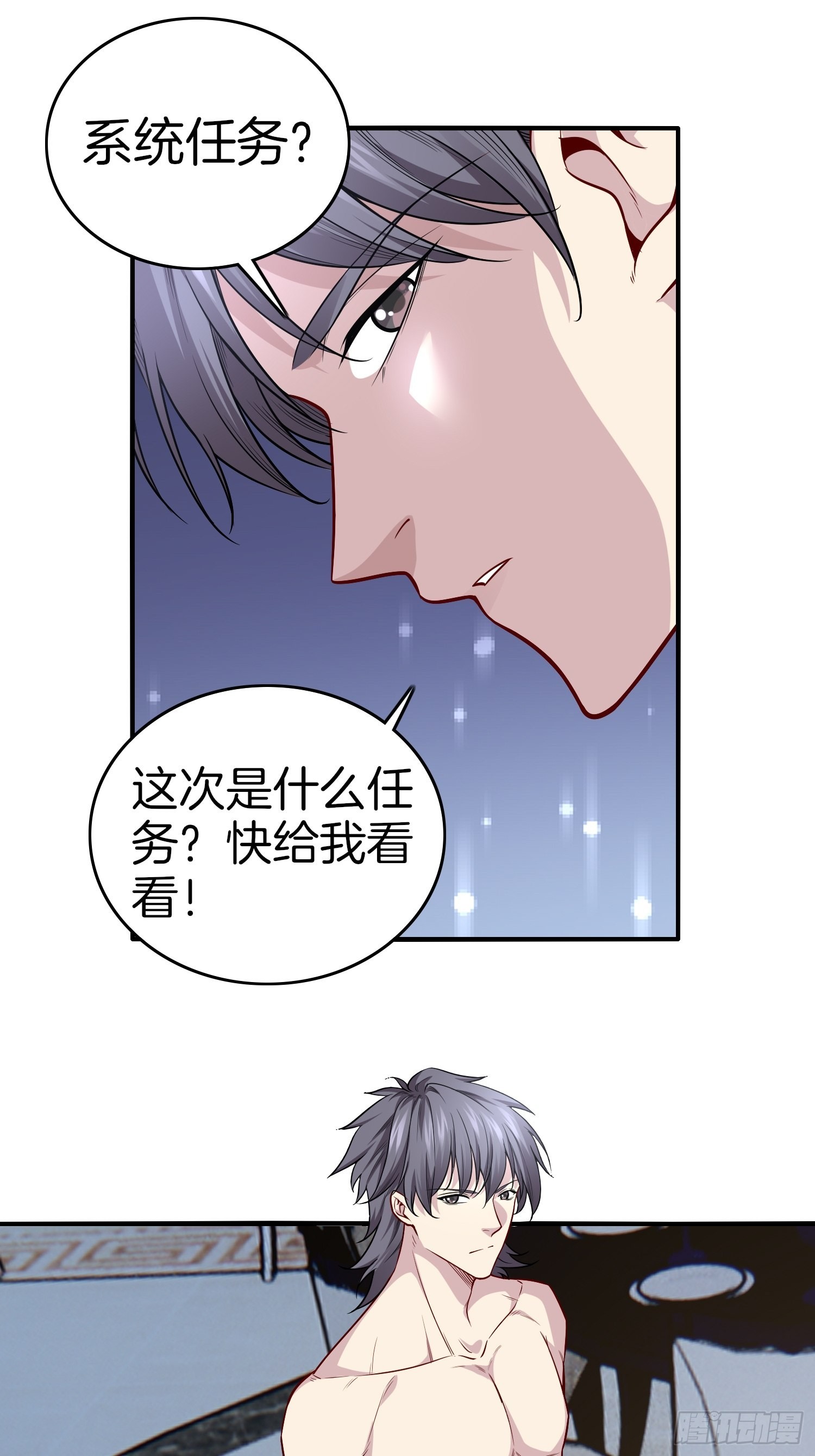 21-关闭某些功能30