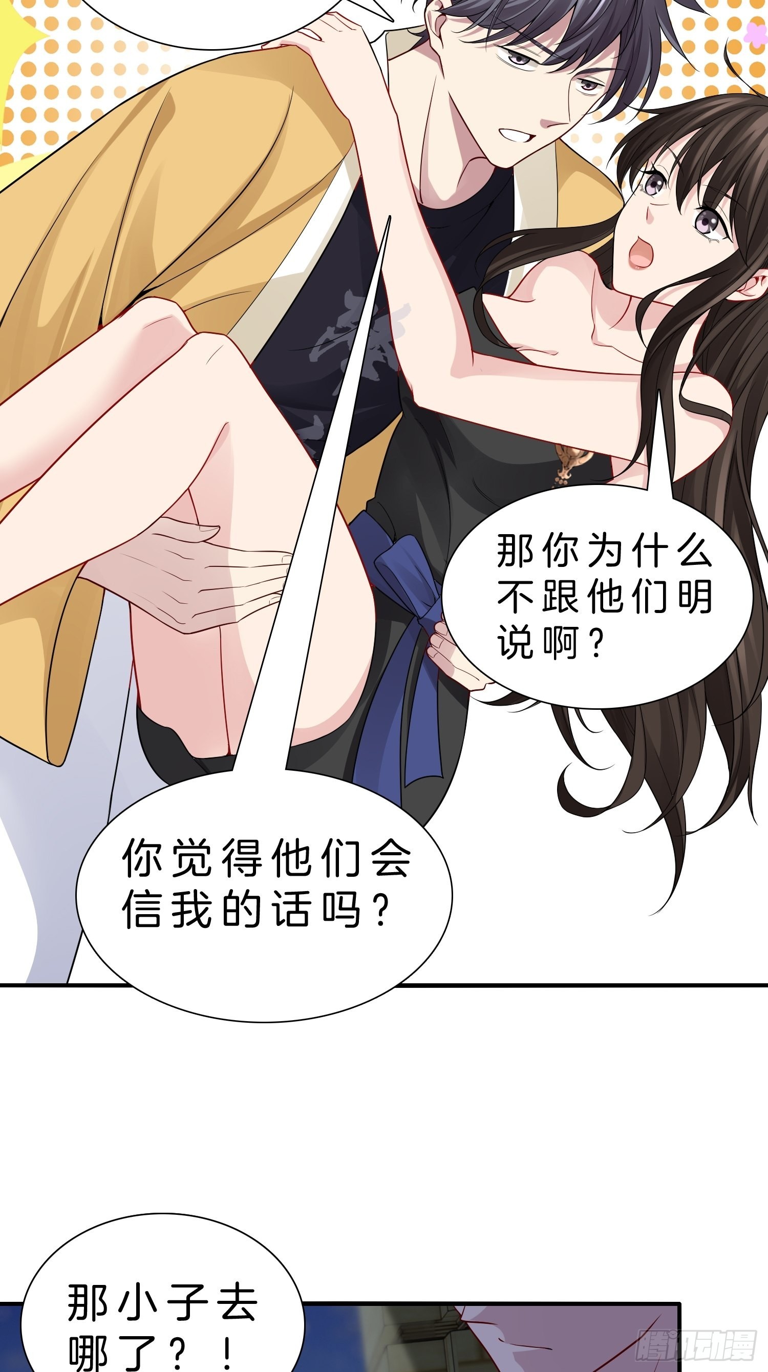 14-野心勃勃23