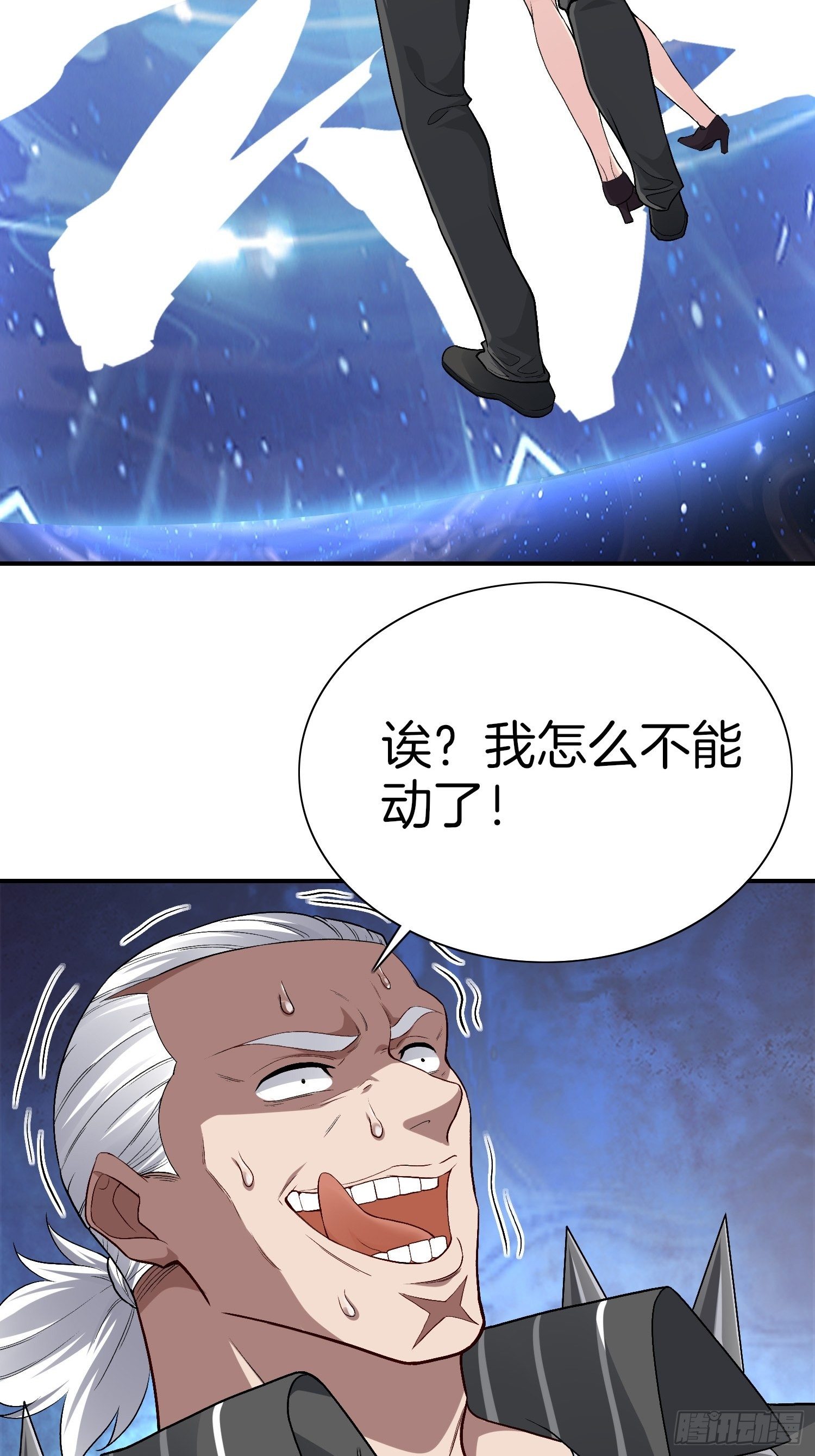 6-击败匪徒33
