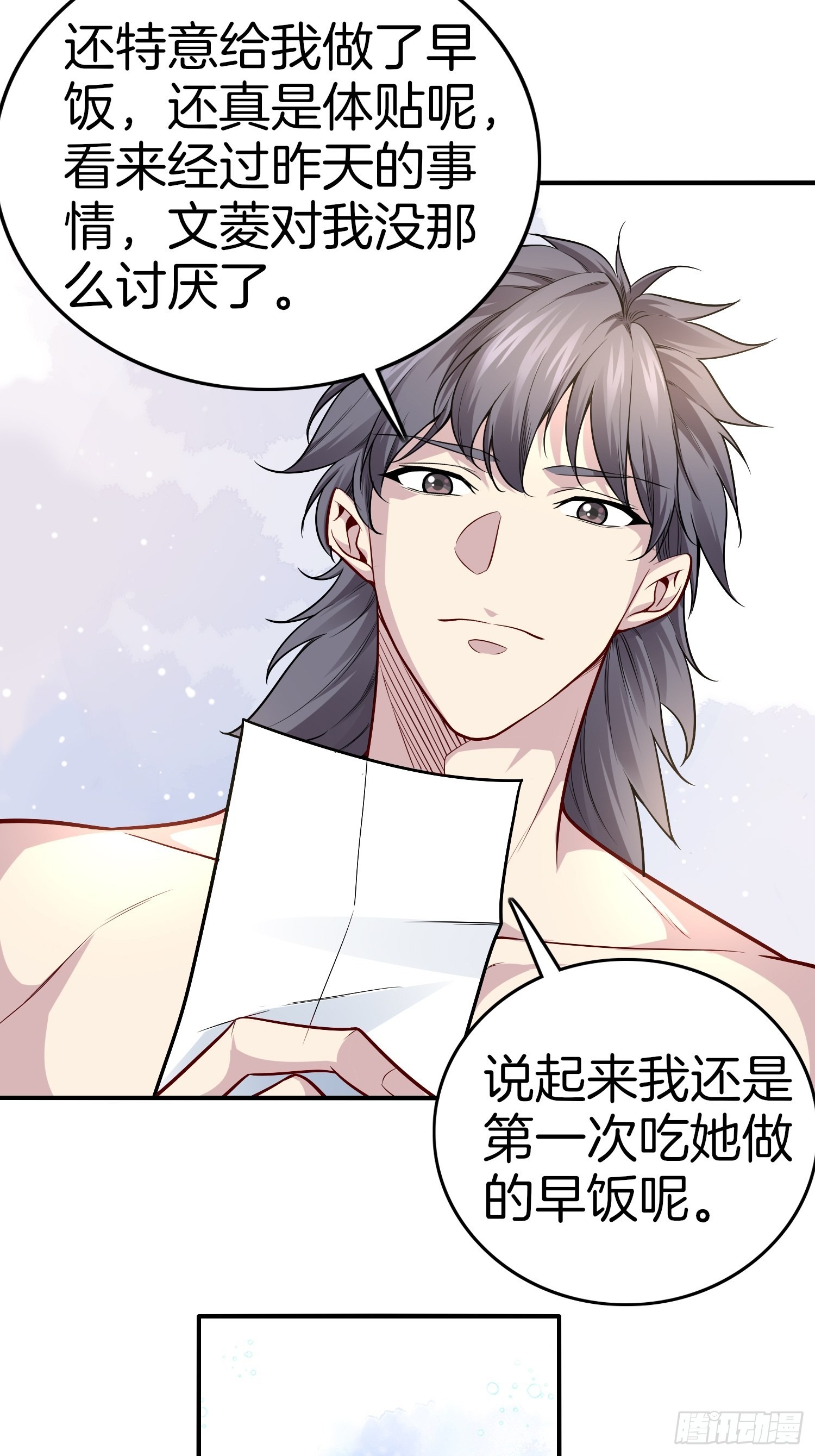 21-关闭某些功能23