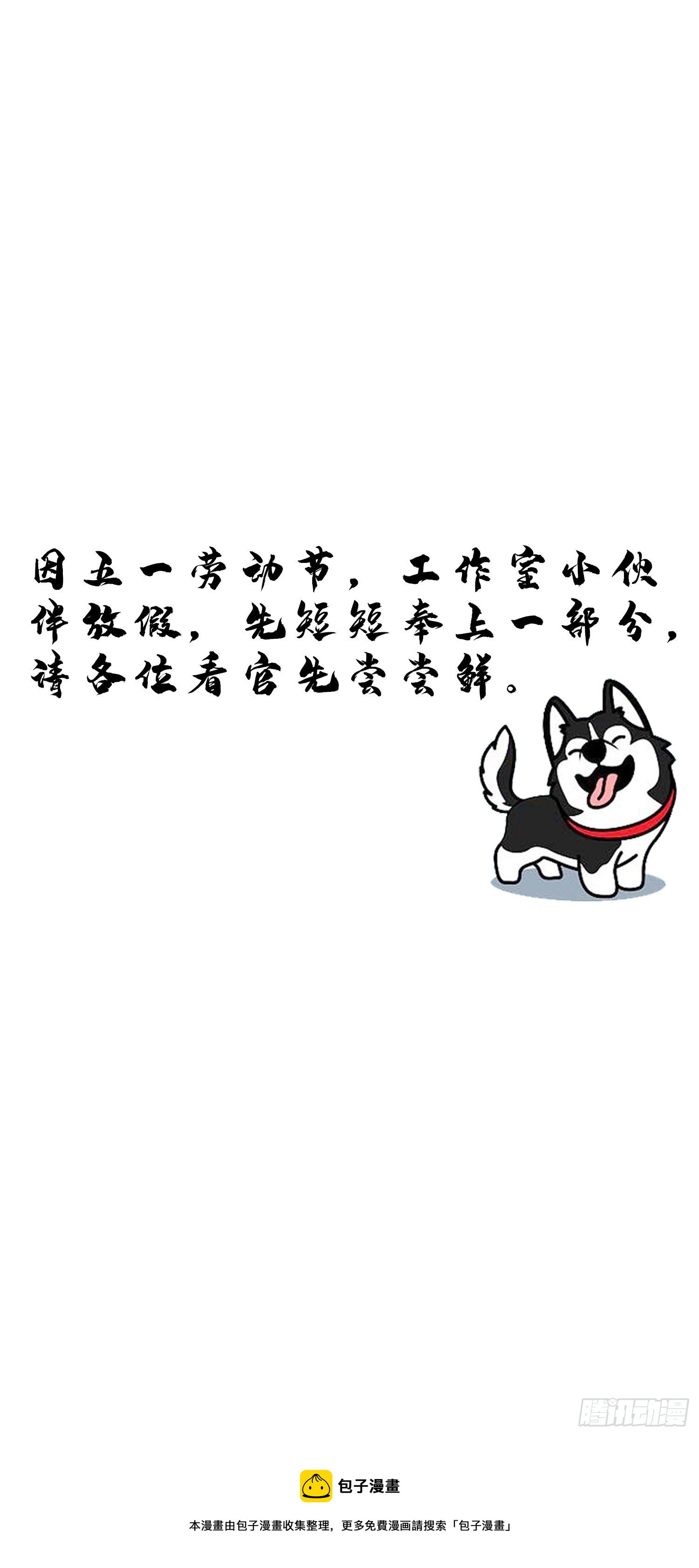 8-秀恩爱33
