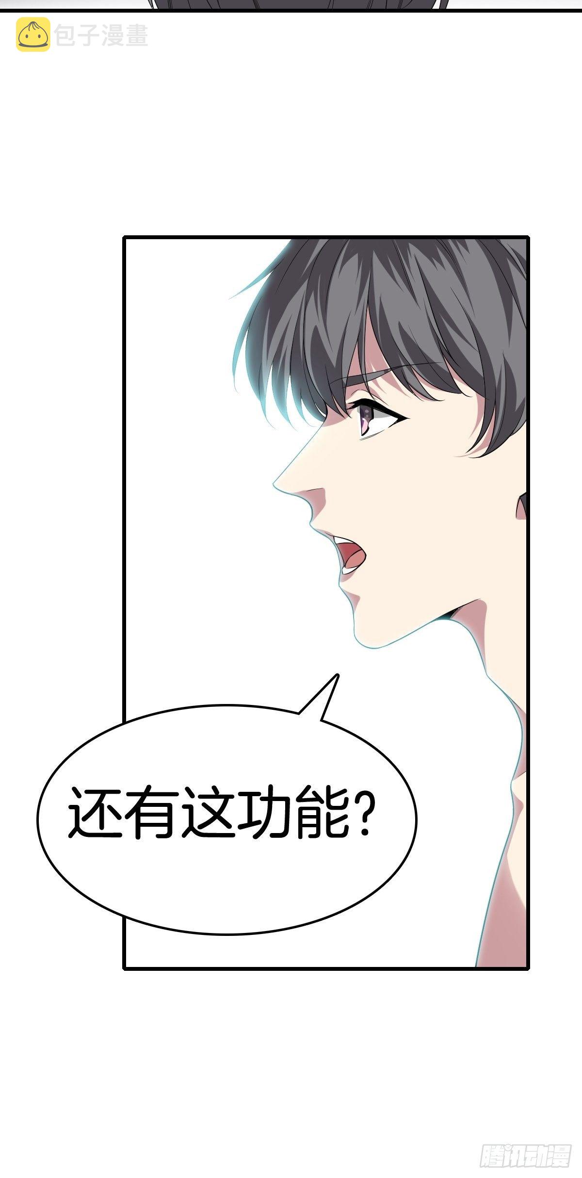 2-人生如戏，全靠演技47