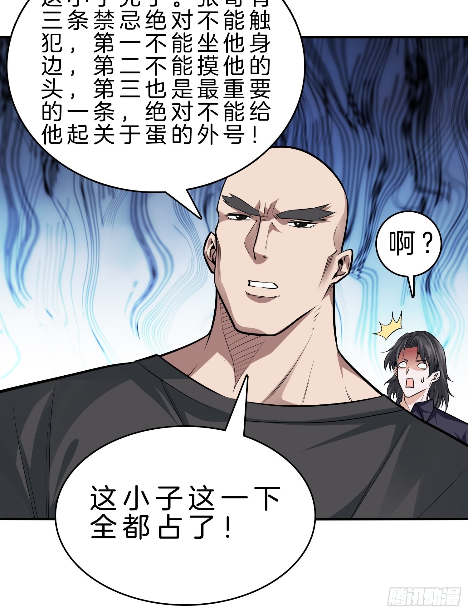 22-毛蛋叔叔，你的头手感真好25