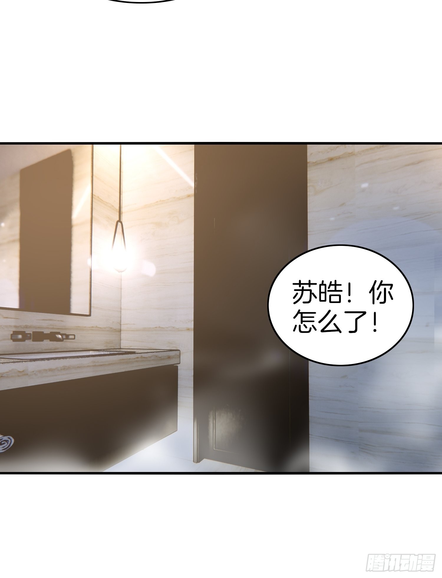 20-震惊！主人是0？13