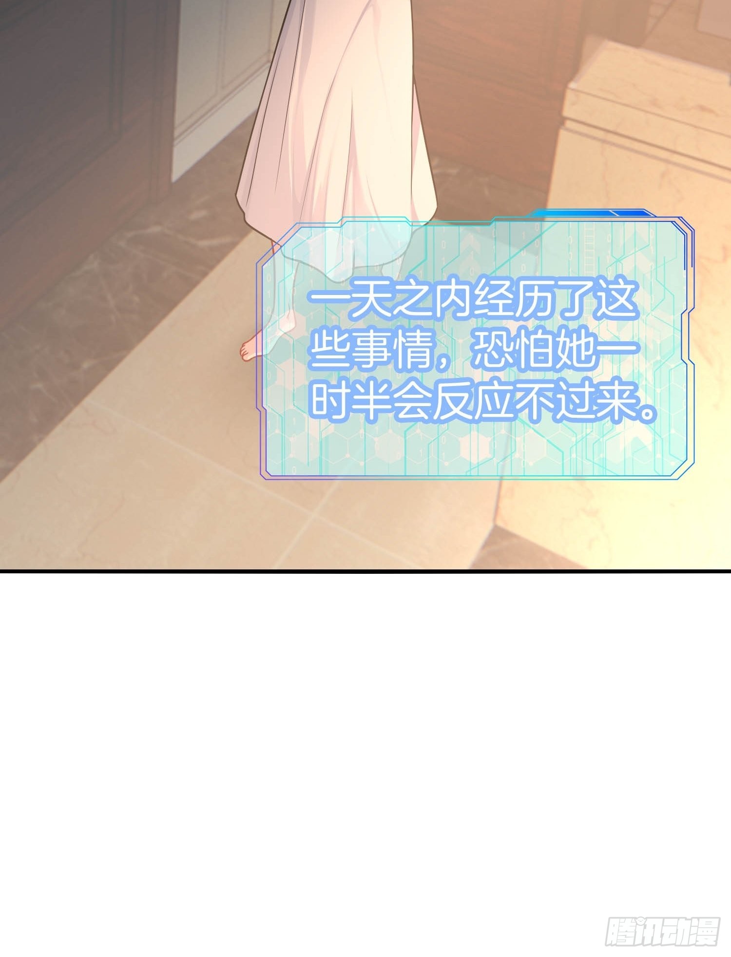 21-关闭某些功能9