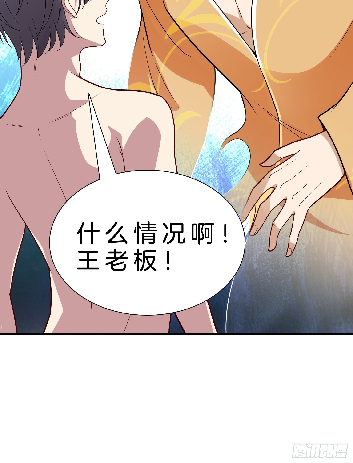 12-我又被绿了？17