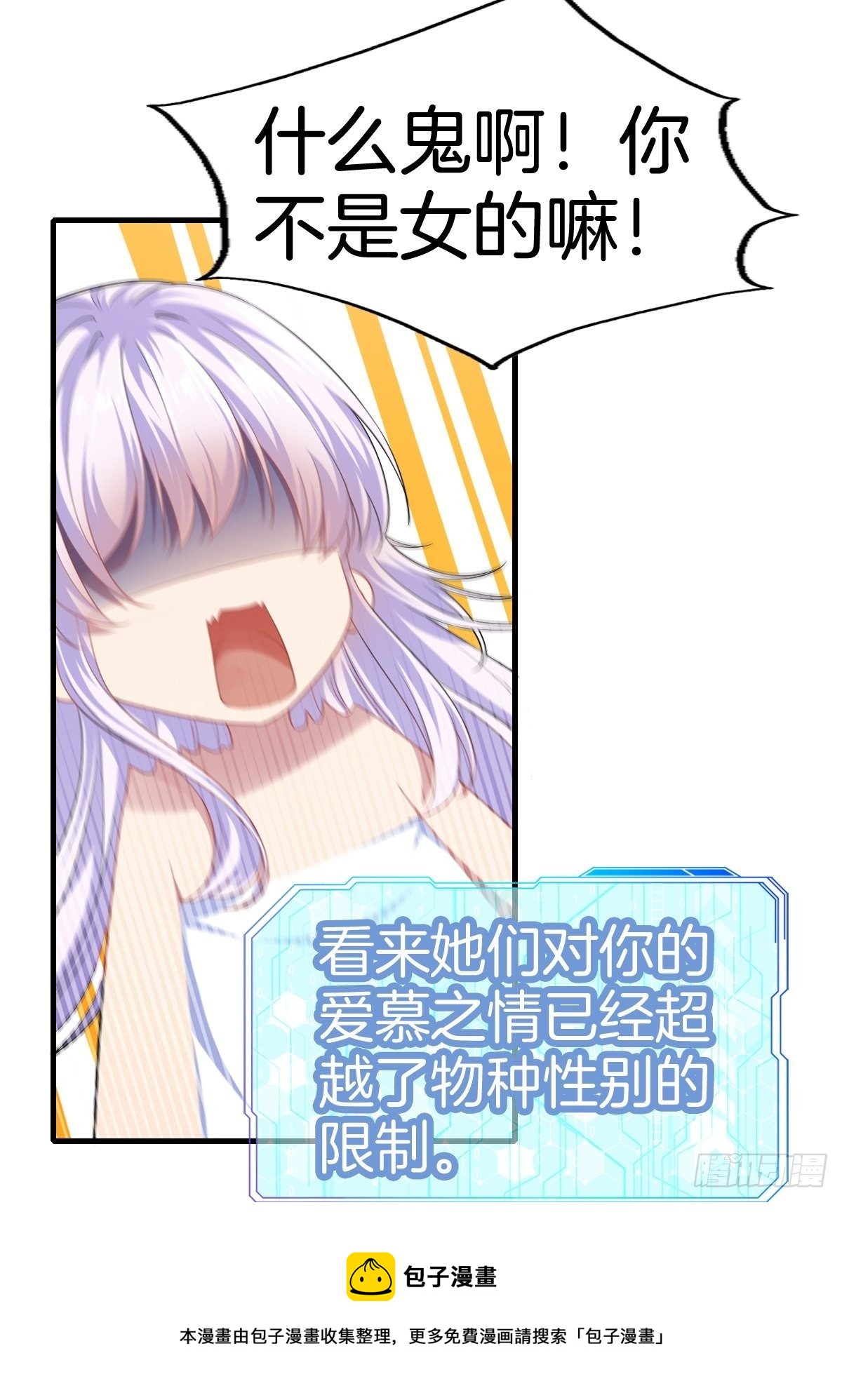 2-人生如戏，全靠演技32