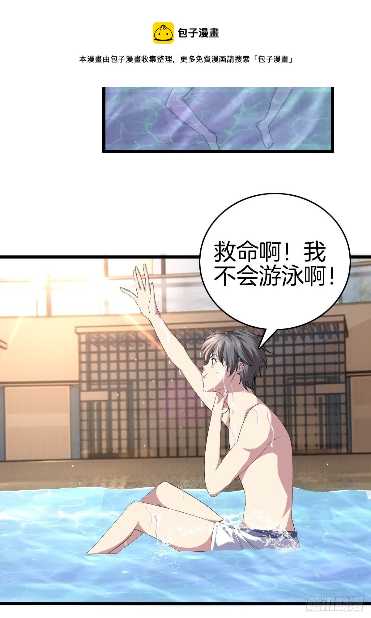 1-装X系统48