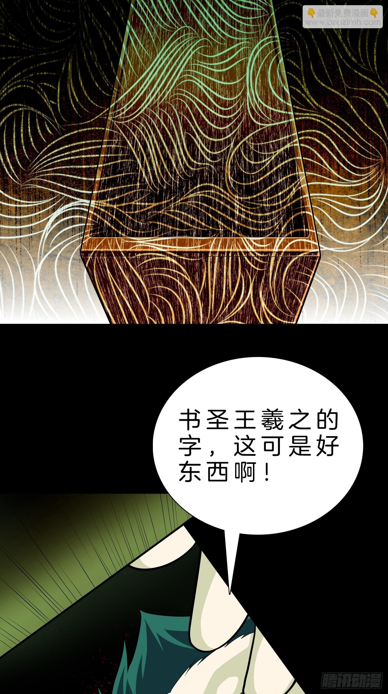 12-我又被绿了？24