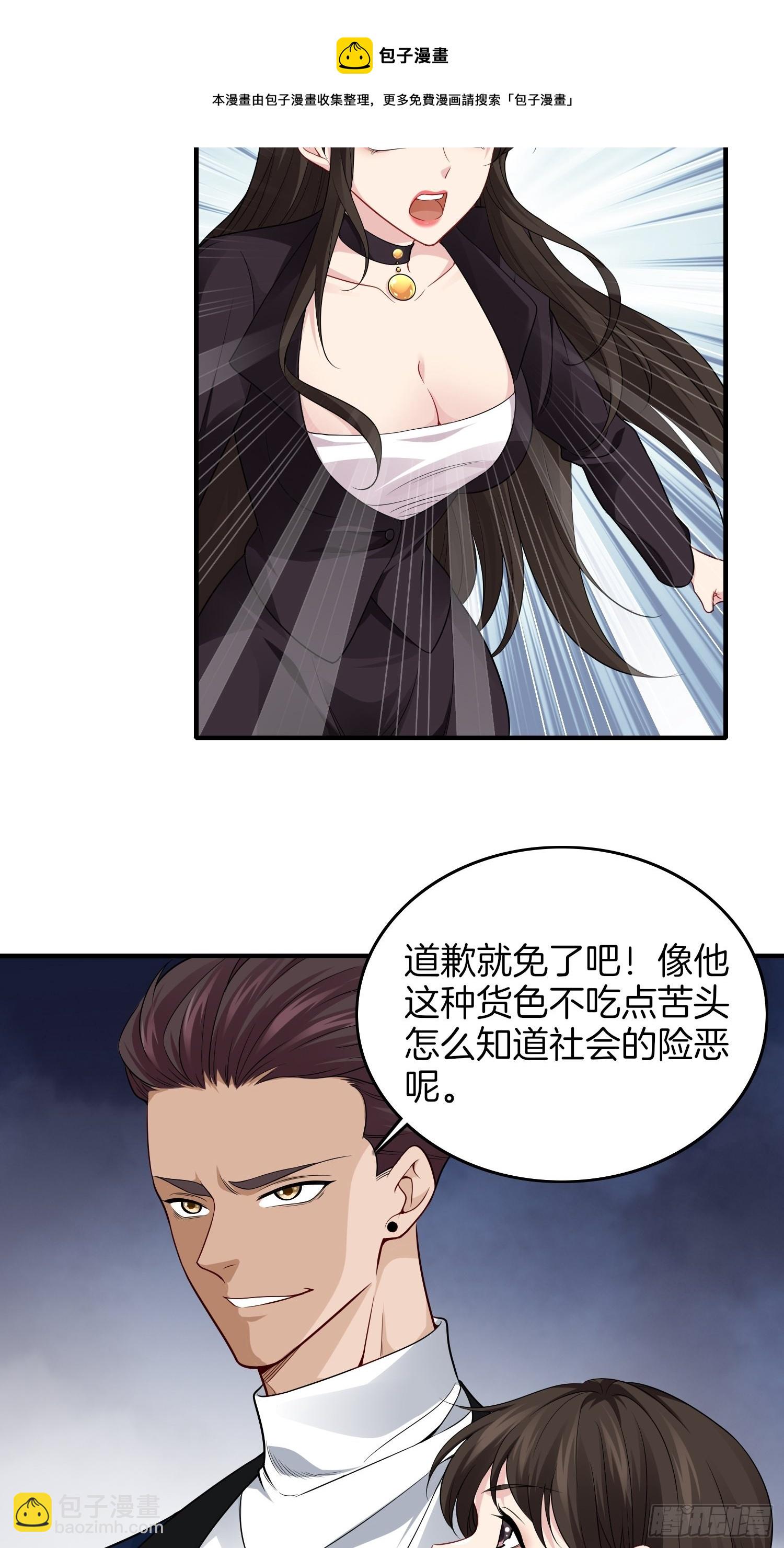 9-假包也好意思装30
