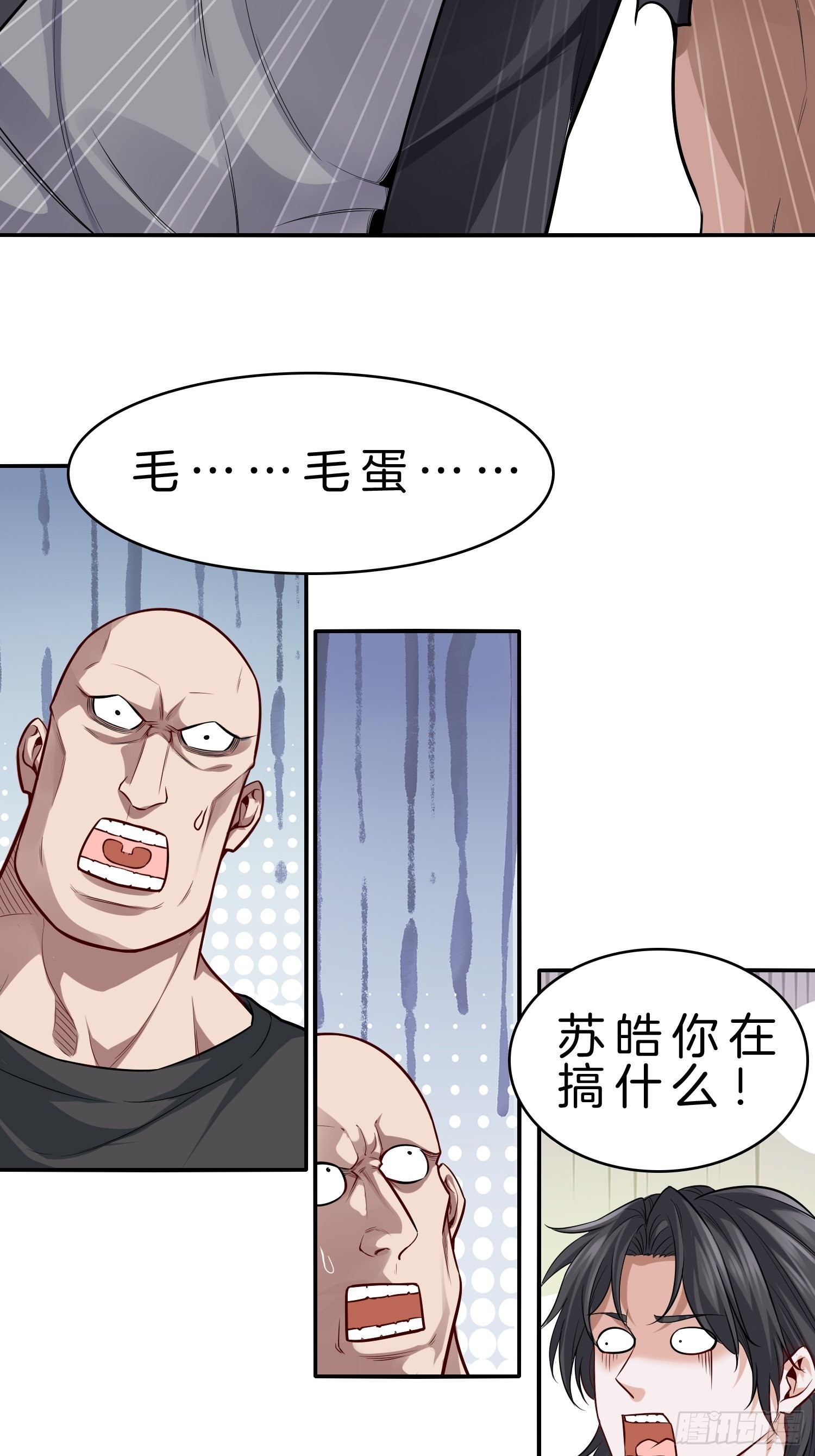 22-毛蛋叔叔，你的头手感真好23