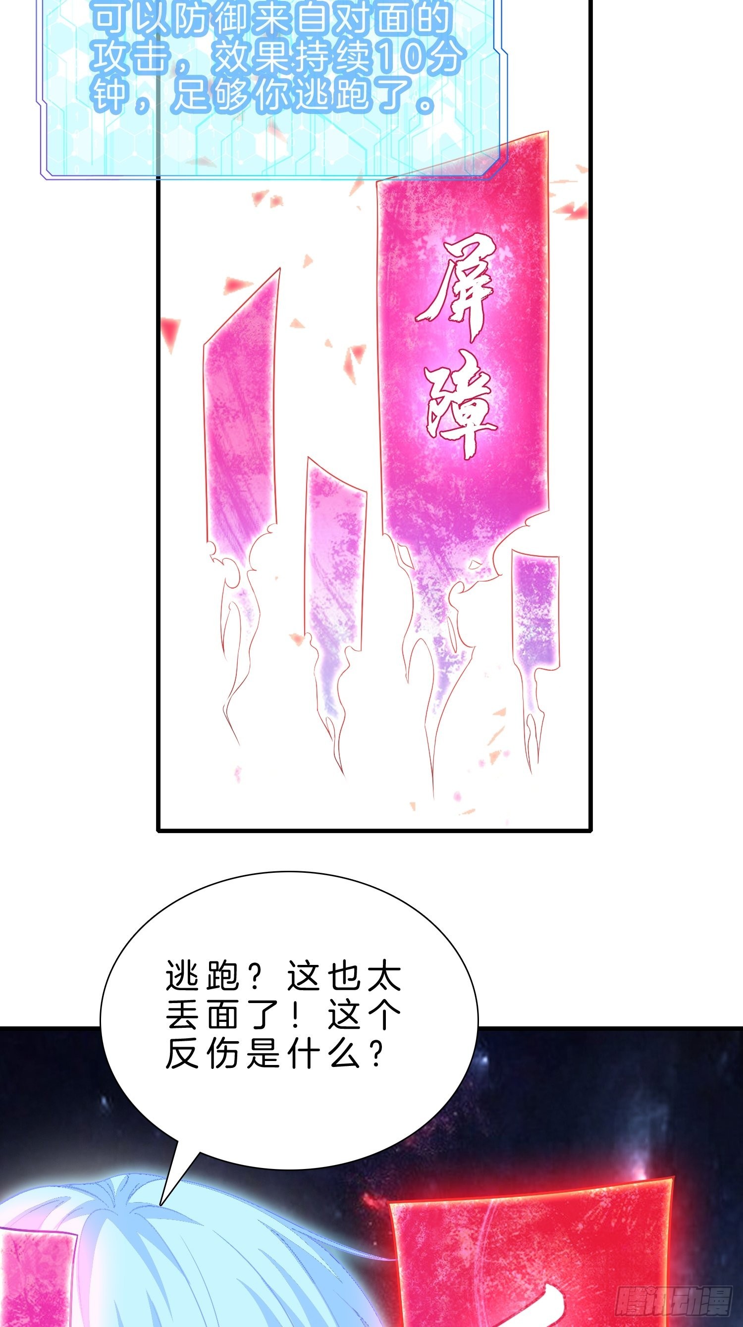 10-反伤yyds7