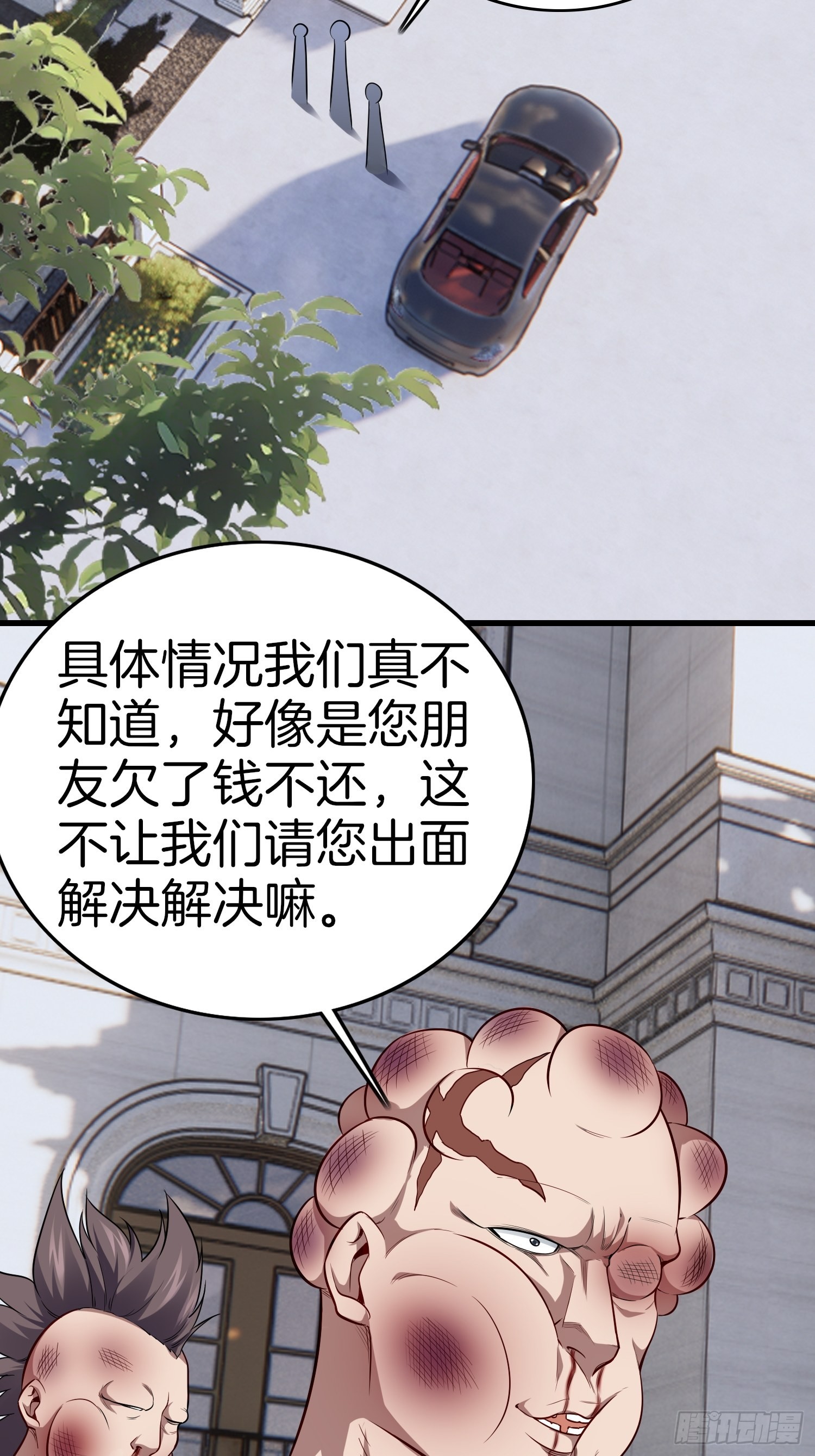 22-毛蛋叔叔，你的头手感真好7