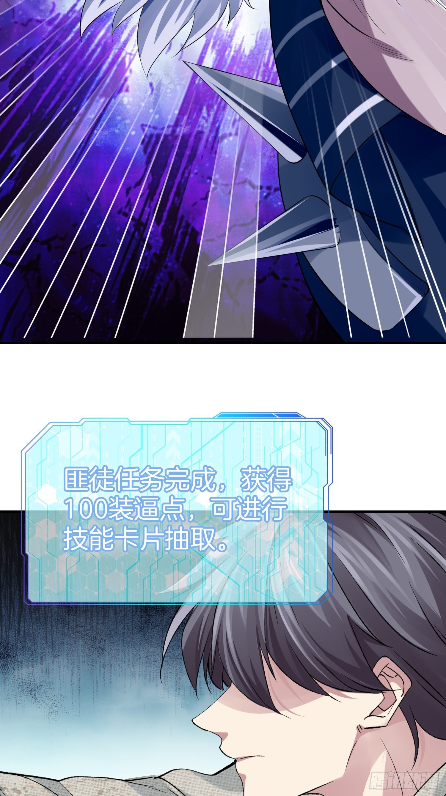 6-击败匪徒38