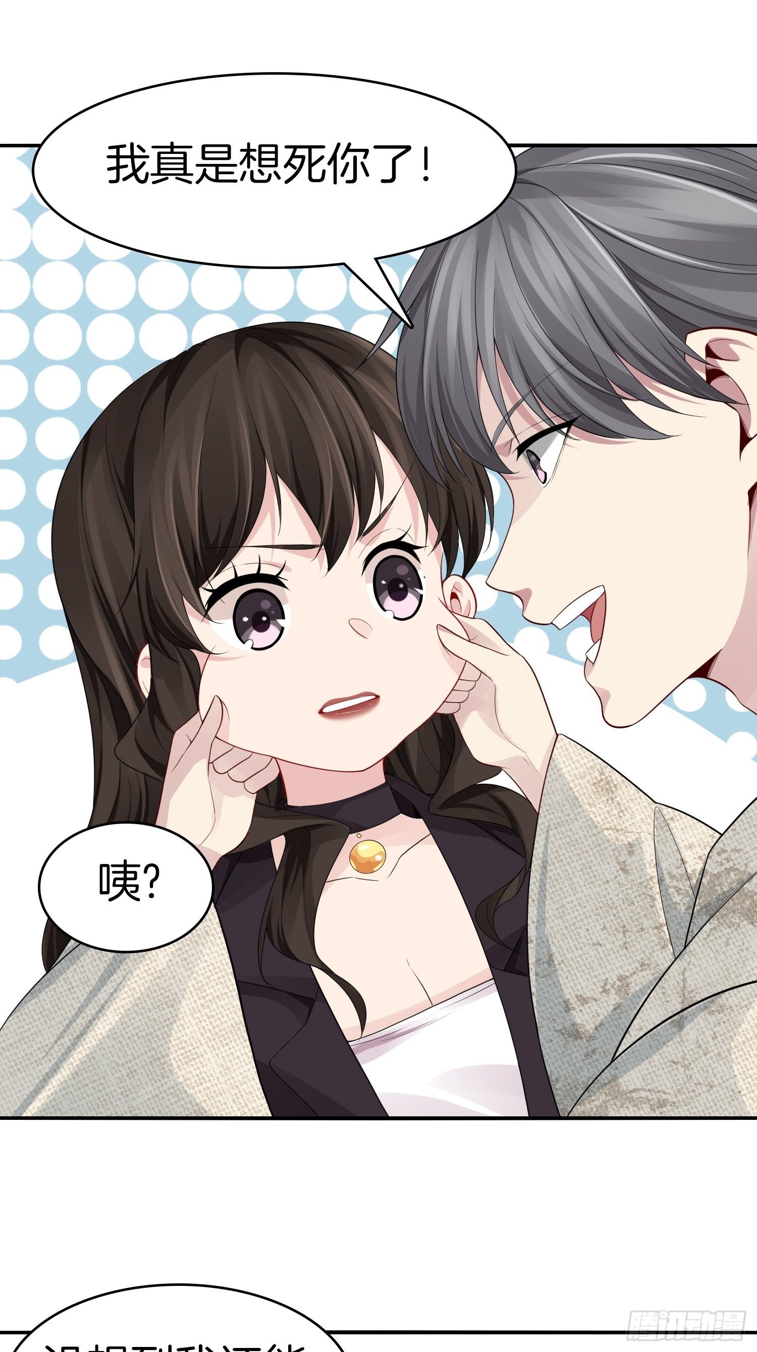 4-劫匪事件23