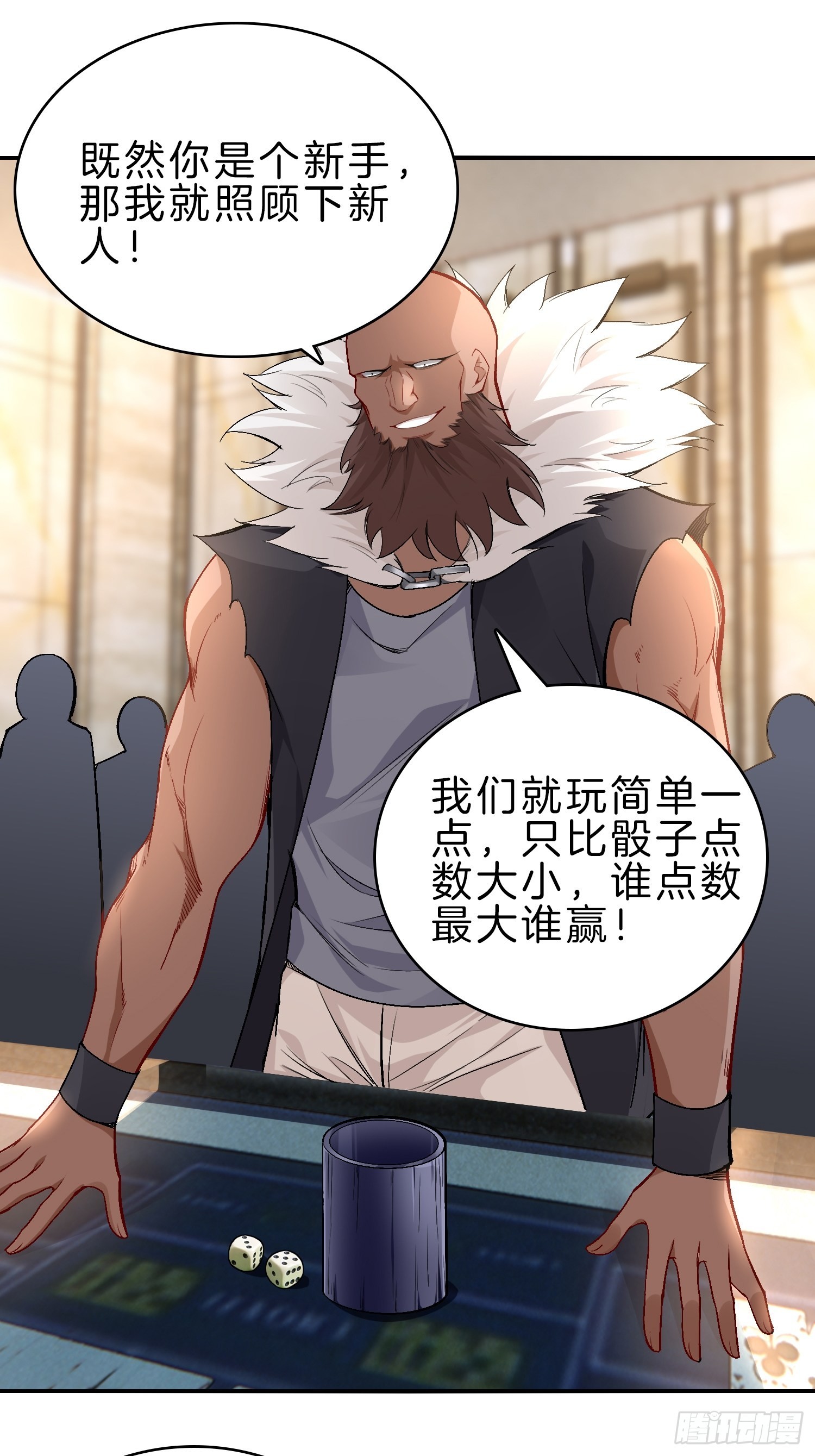 23-不靠女友，自力更生30