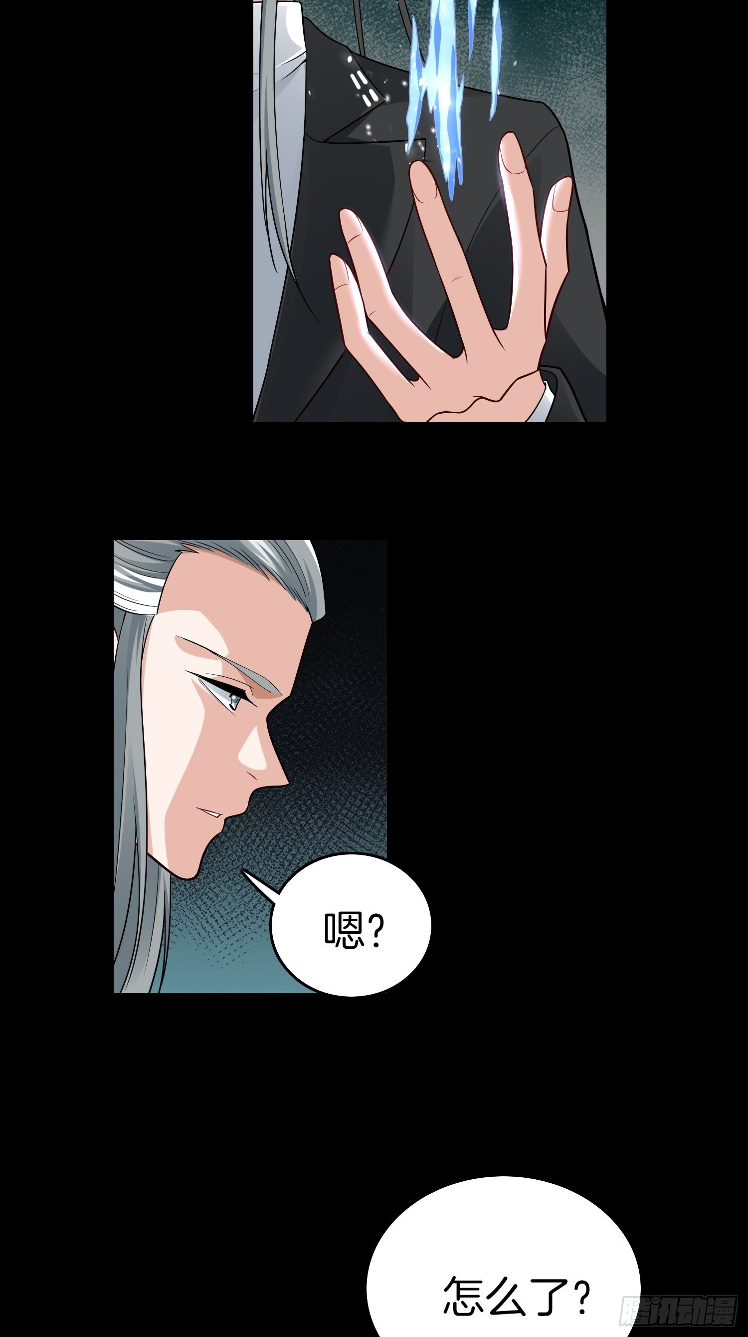 12-我又被绿了？39