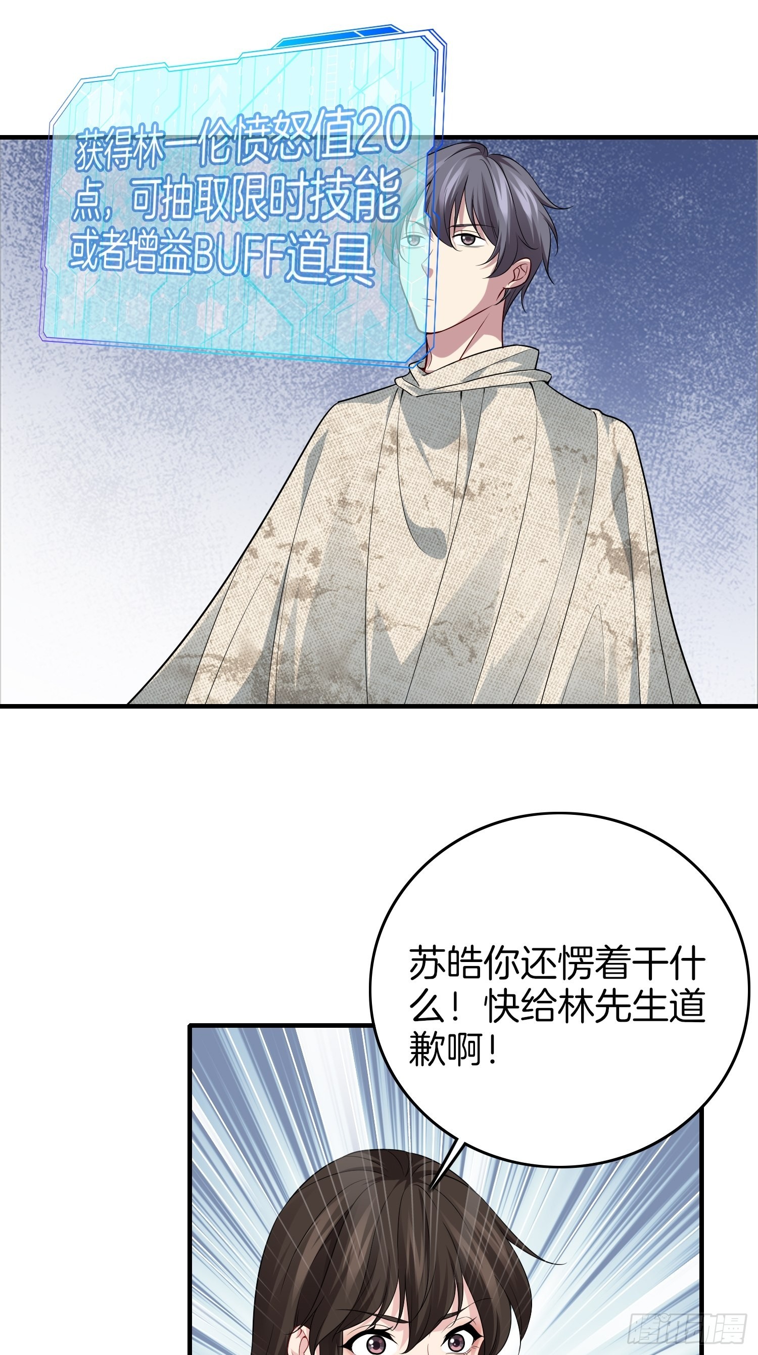 9-假包也好意思装29